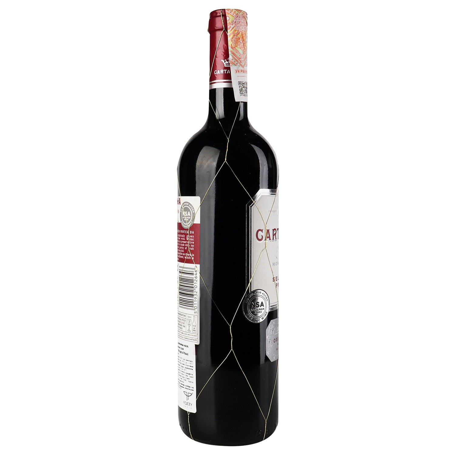 Вино Carta Roja Pura Organic, 13%, 0,75 л (808256) - фото 3