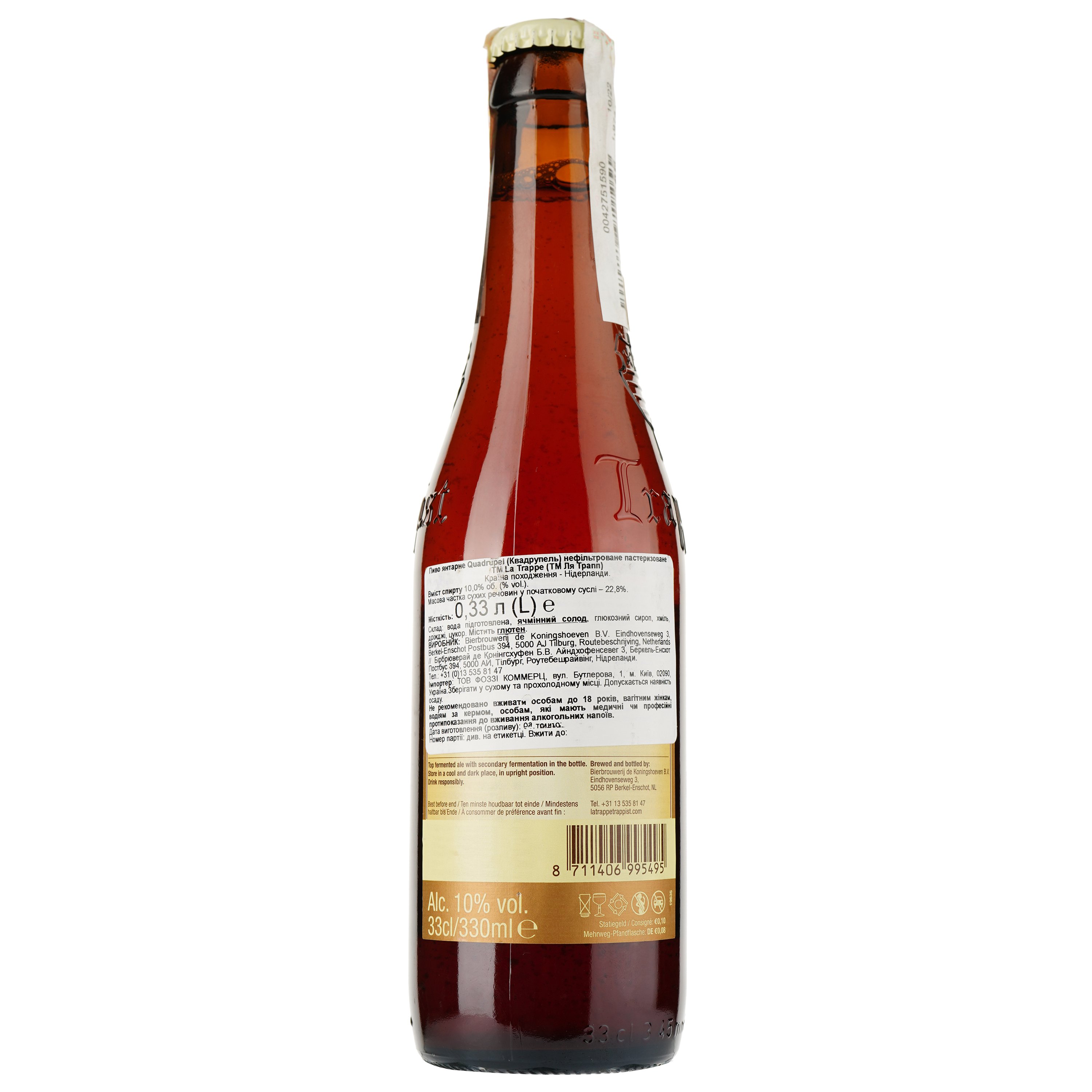 Пиво La Trappe Quadrupel, напівтемне, нефільтроване, 10%, 0,33 л (41877) - фото 2