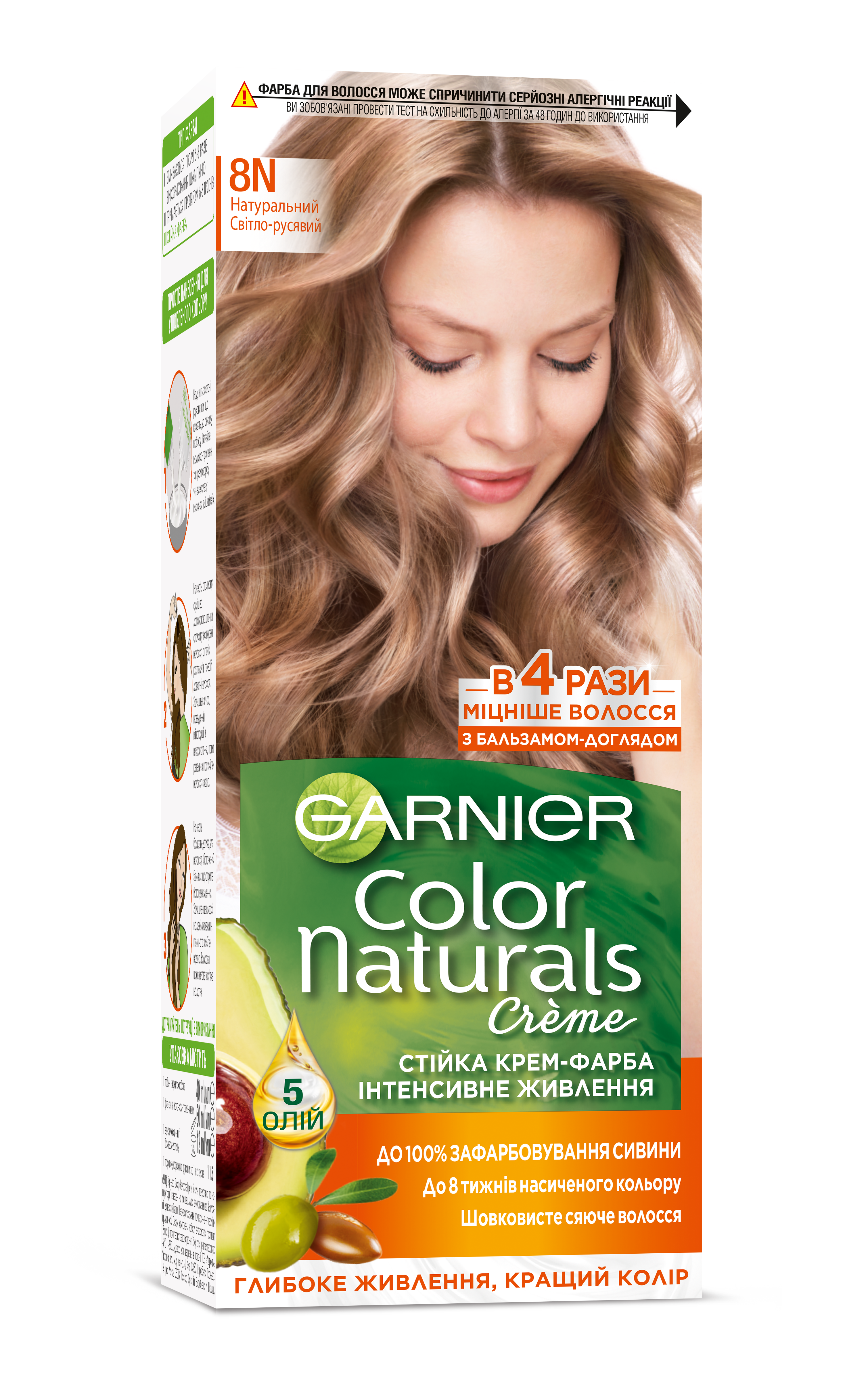 Фарба для волосся Garnier Color Naturals, відтінок 8N (Натуральний світло-русявий), 112 мл (C6543000) - фото 1