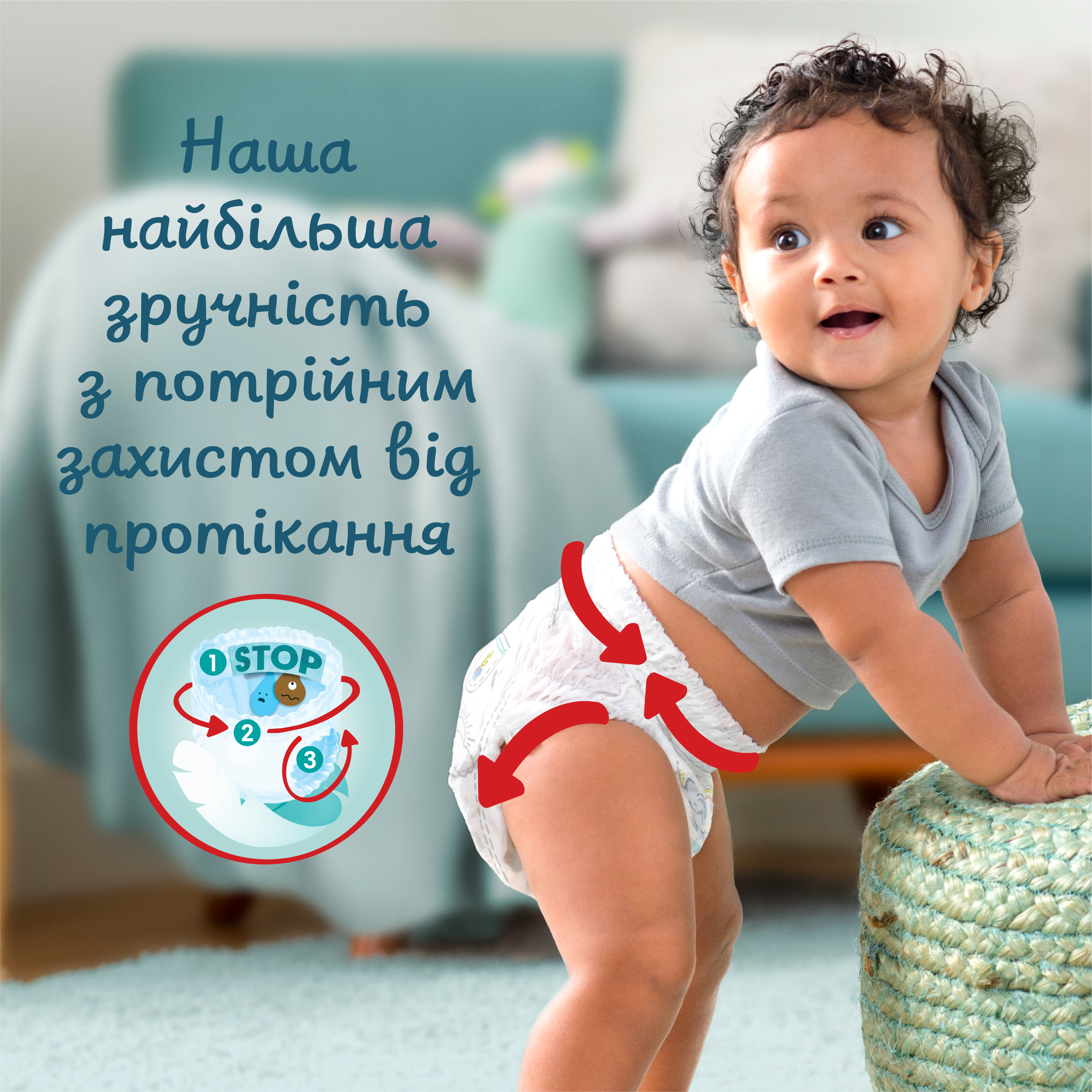 Набір Підгузків-трусиків Pampers Premium Care Pants 5 (12-17 кг) 2 х 52 шт. - фото 9