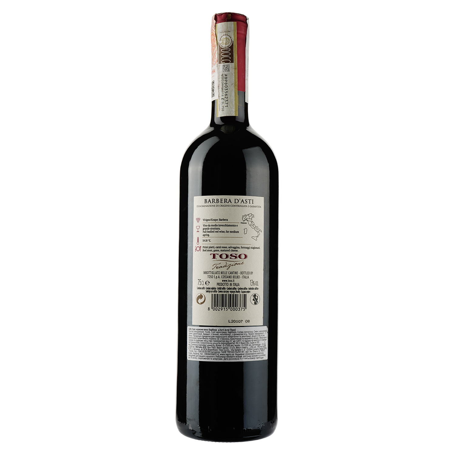 ВиноToso Barbera d'Asti DOCG, червоне, сухе, 13%, 0,75 л (AL2624) - фото 2