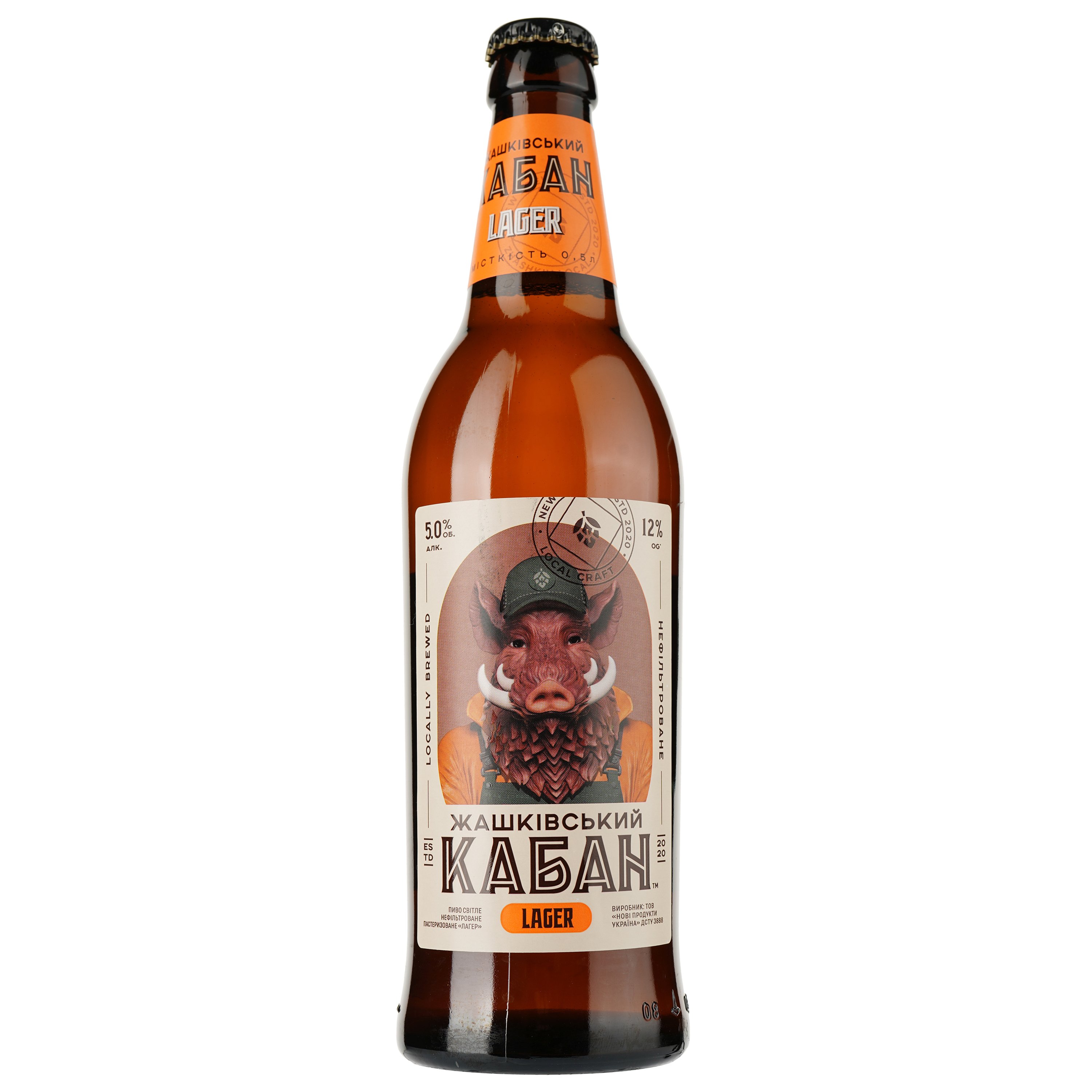 Пиво Жашківський Кабан Лагер, Світле, 5%, 0,5 л (825771) - фото 1