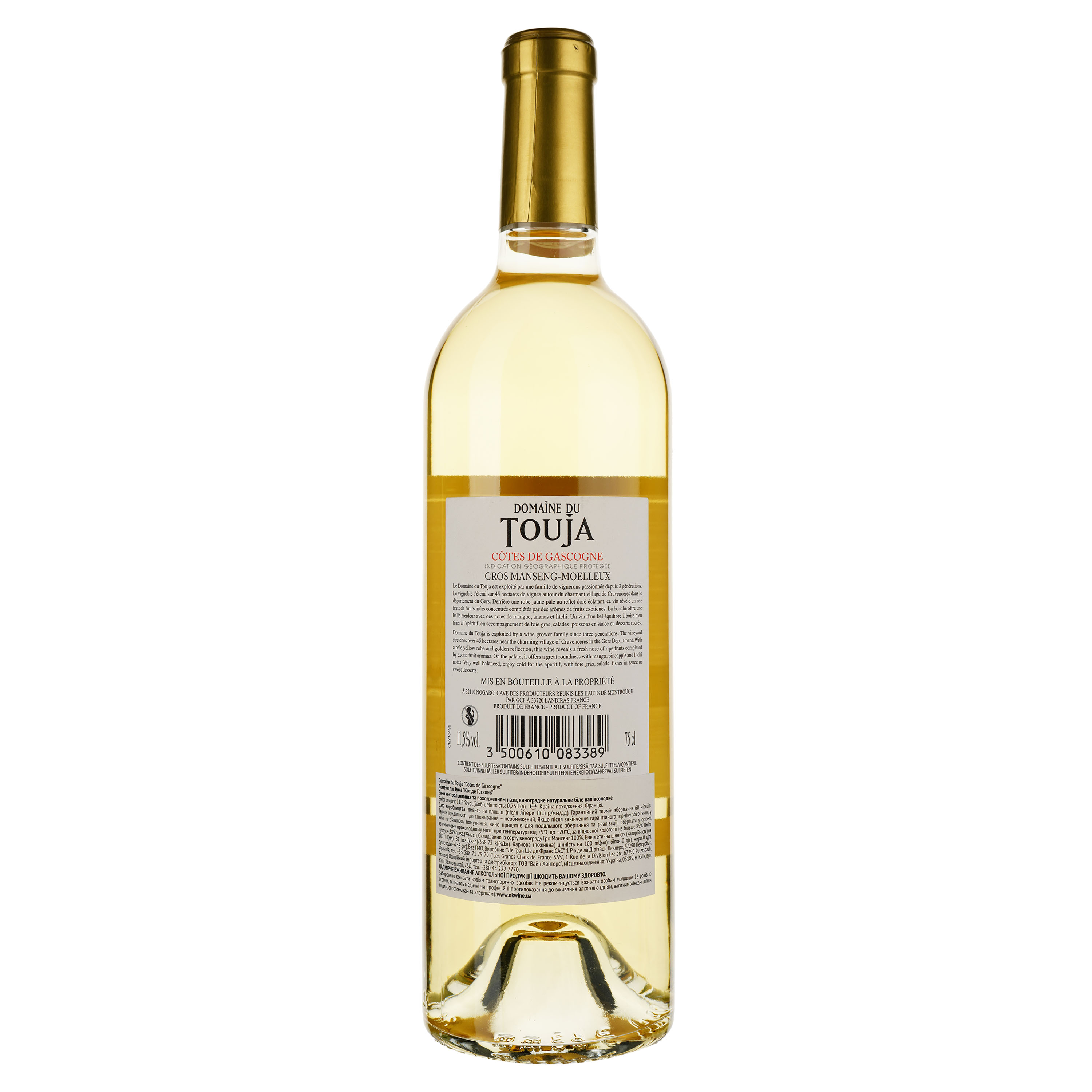 Вино Domaine du Touja Cotes de Gascogne, белое, полусладкое, 0,75 л - фото 2