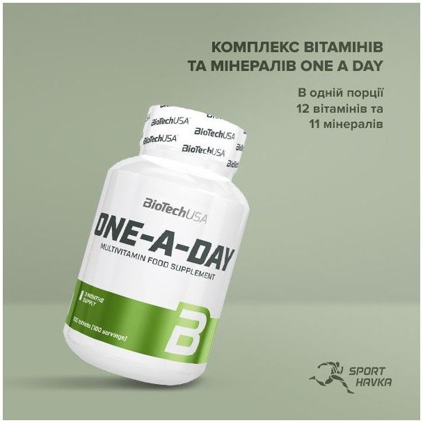 Вітамінно-мінеральний комплекс BioTech One-A-Day 100 таблеток купити у ...