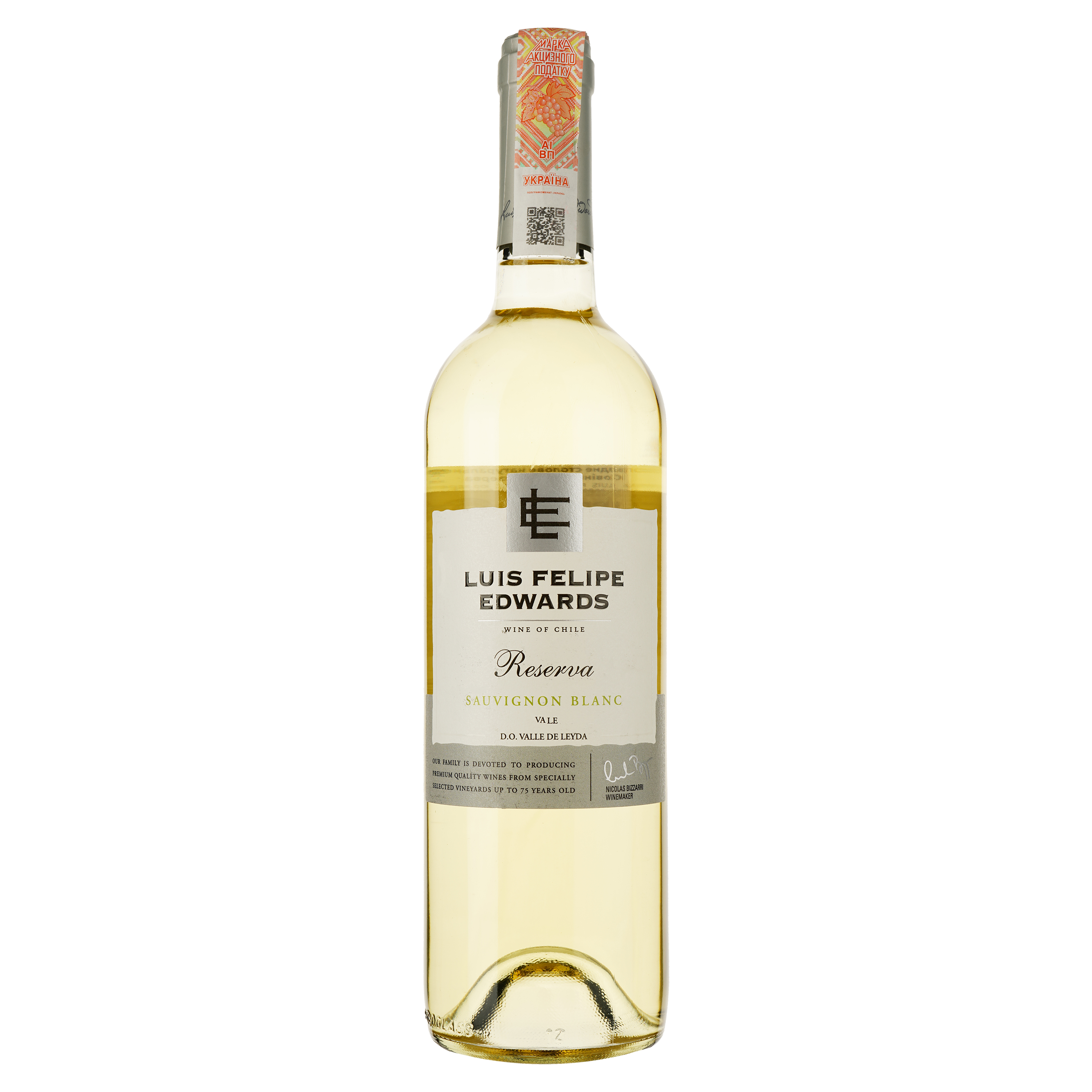 Вино Luis Felipe Edwards Sauvignon Blanc Reserva, белое, сухое, 0,75 л - фото 1