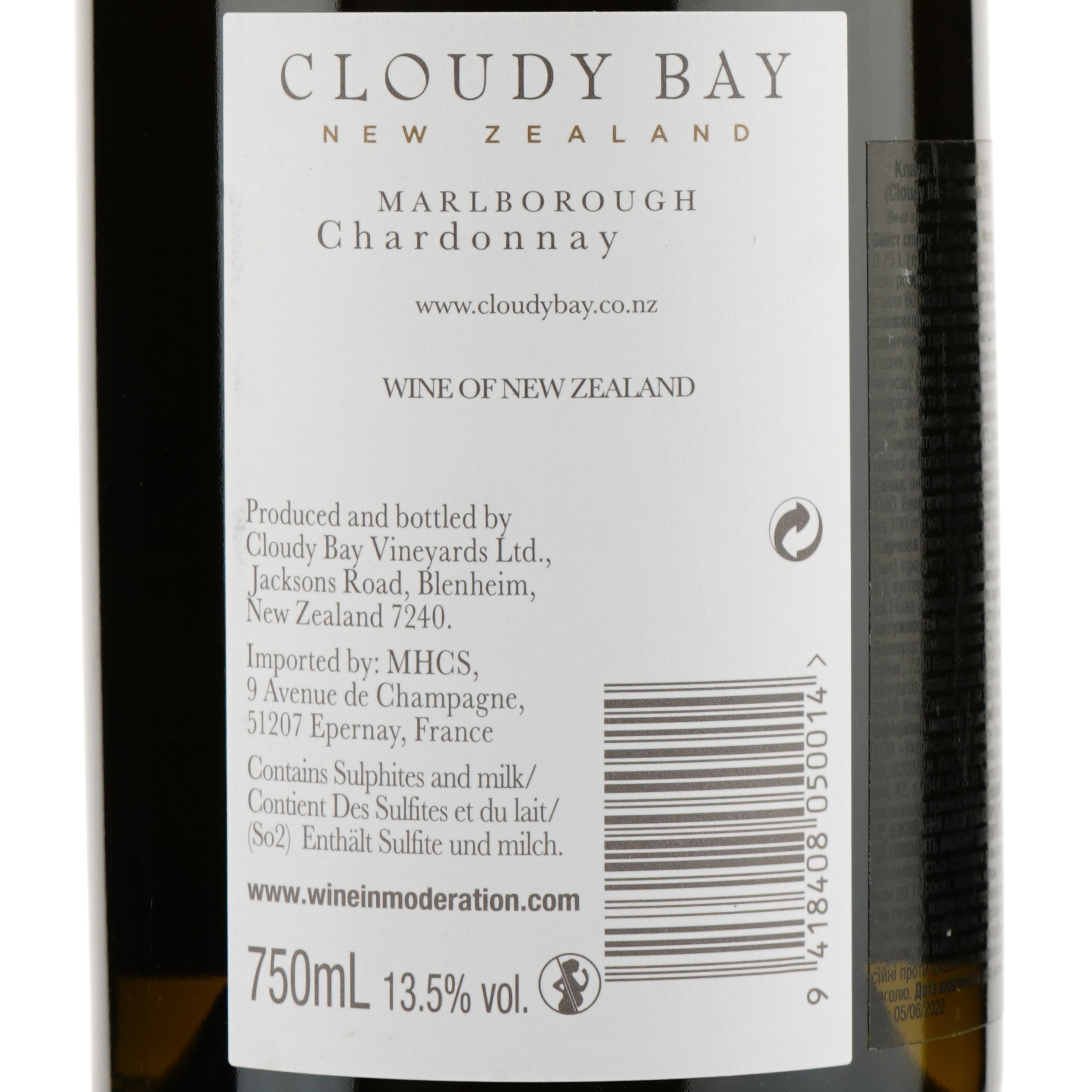 Вино Cloudy Bay Chardonnay, сухое, белое, 13,5%, 0,75 л (566445) - фото 3