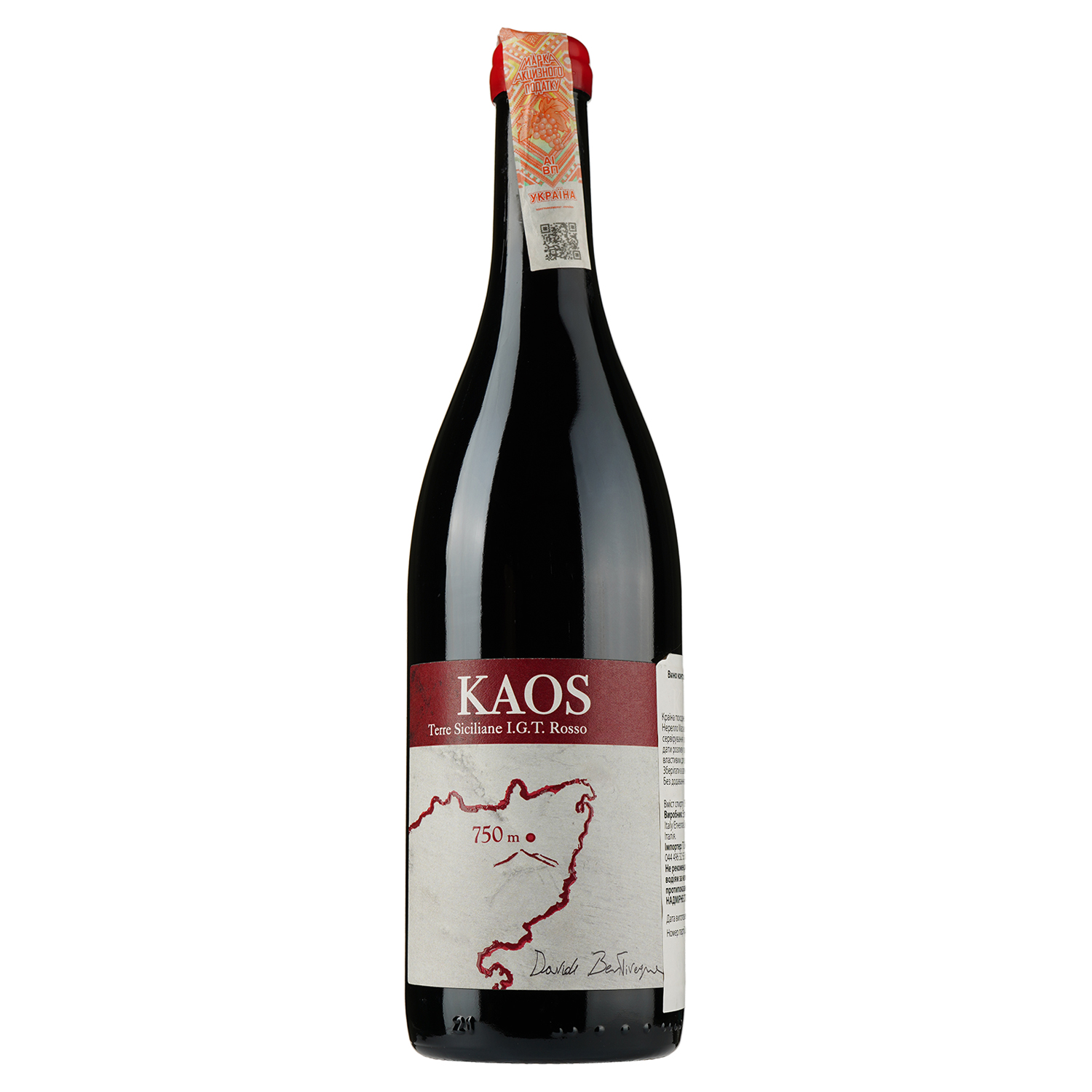 Вино Etnella Kaos 2019 IGT, красное, сухое, 13%, 0,75 л (890110) - фото 1
