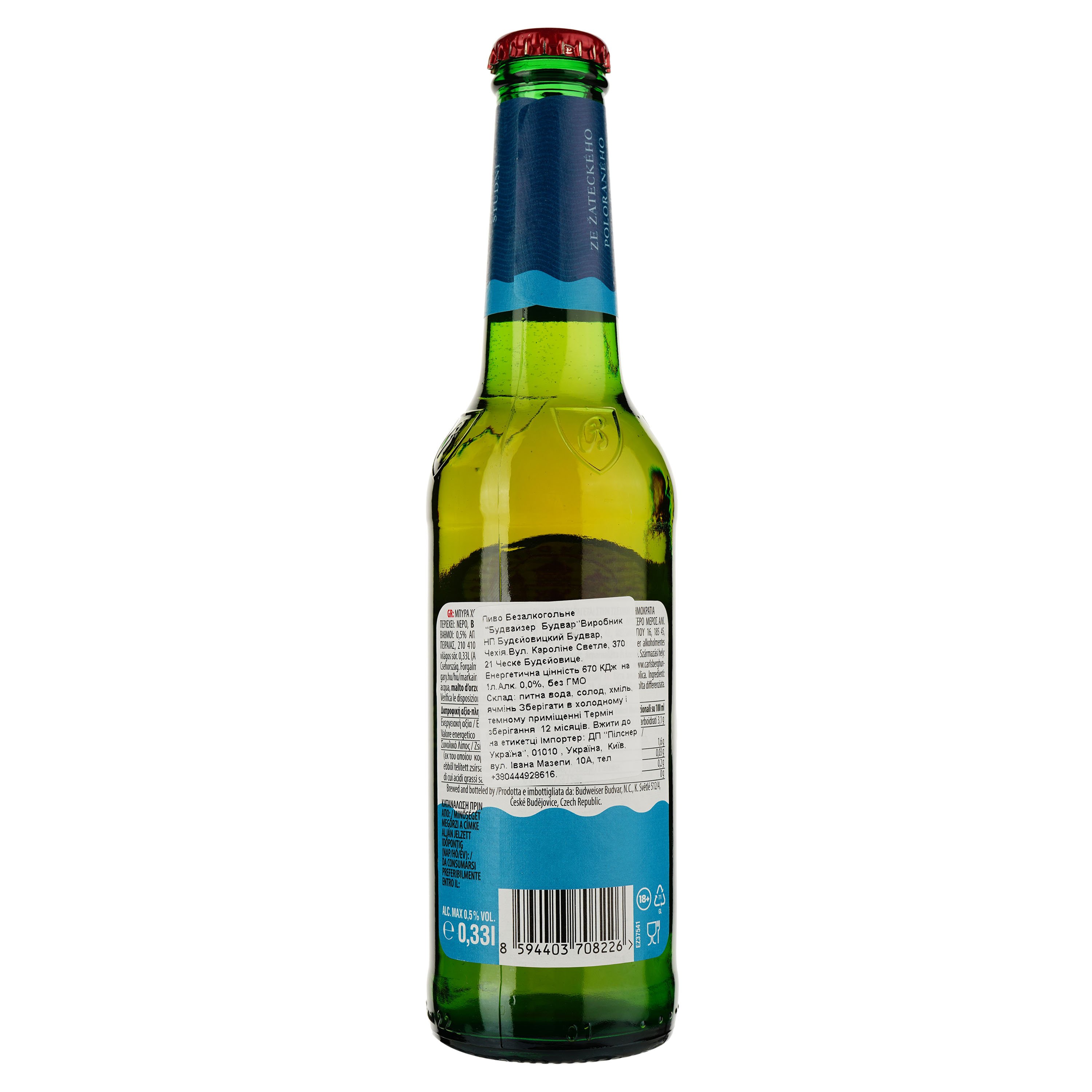 Пиво безалкогольное Budweiser Budvar светлое, 0.5%, 0.33 л - фото 2