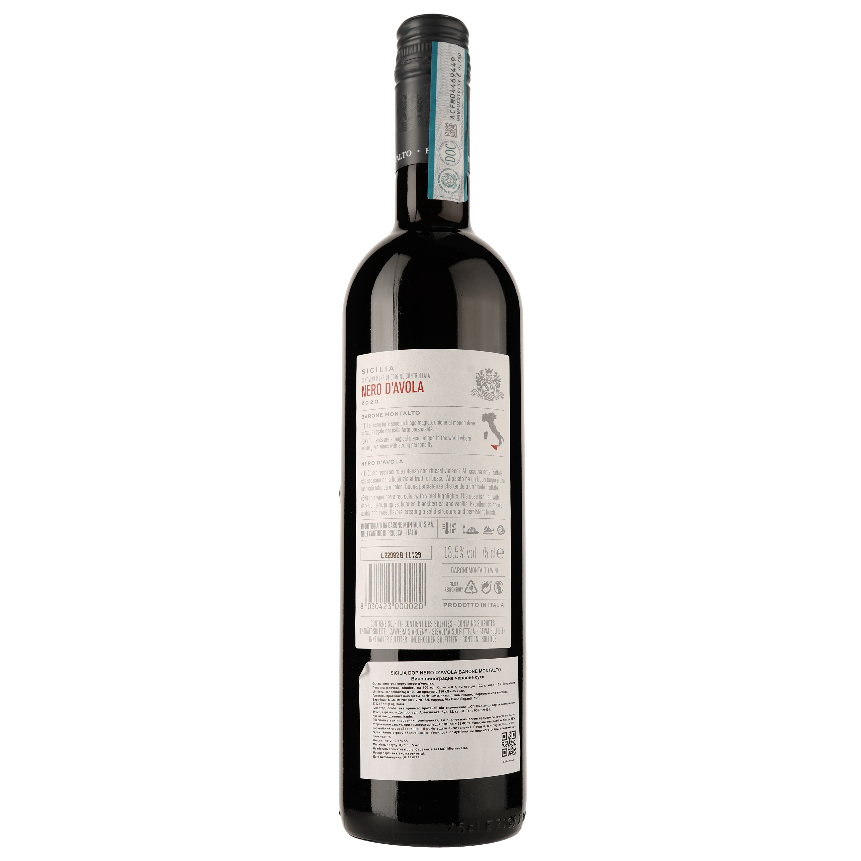 Вино Barone Montalto Nero d´Avola Sicilia DOС, червоне, сухе, 0,75 л - фото 2