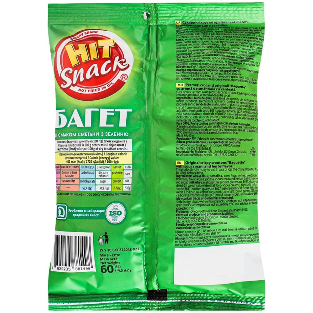 Сухарики Hit Snack Багет зі смаком сметани та зелені 60 г (925078) - фото 2
