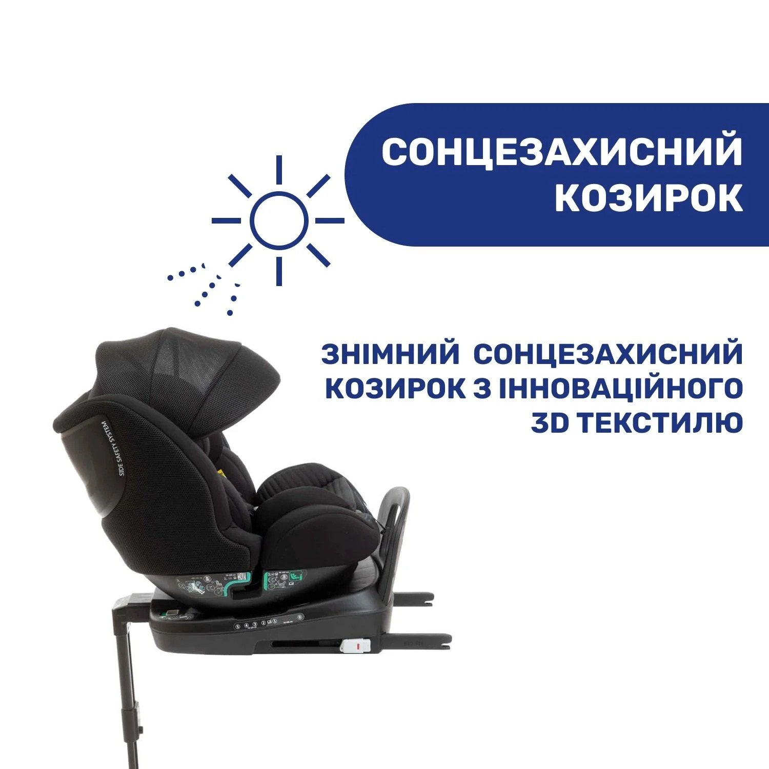 Автокресло Chicco Seat3Fit i-Size Air, черный (79879.72) - фото 16