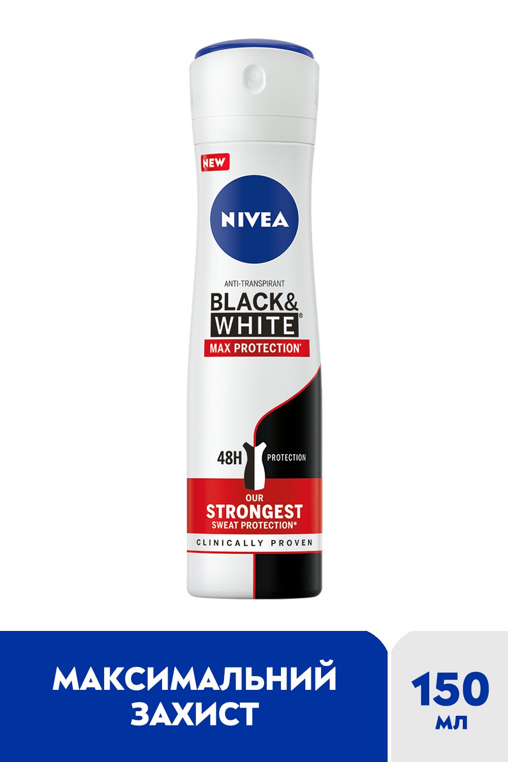 Дезодорант-антиперспирант Nivea Max Protection Черное и белое, 150 мл - фото 3