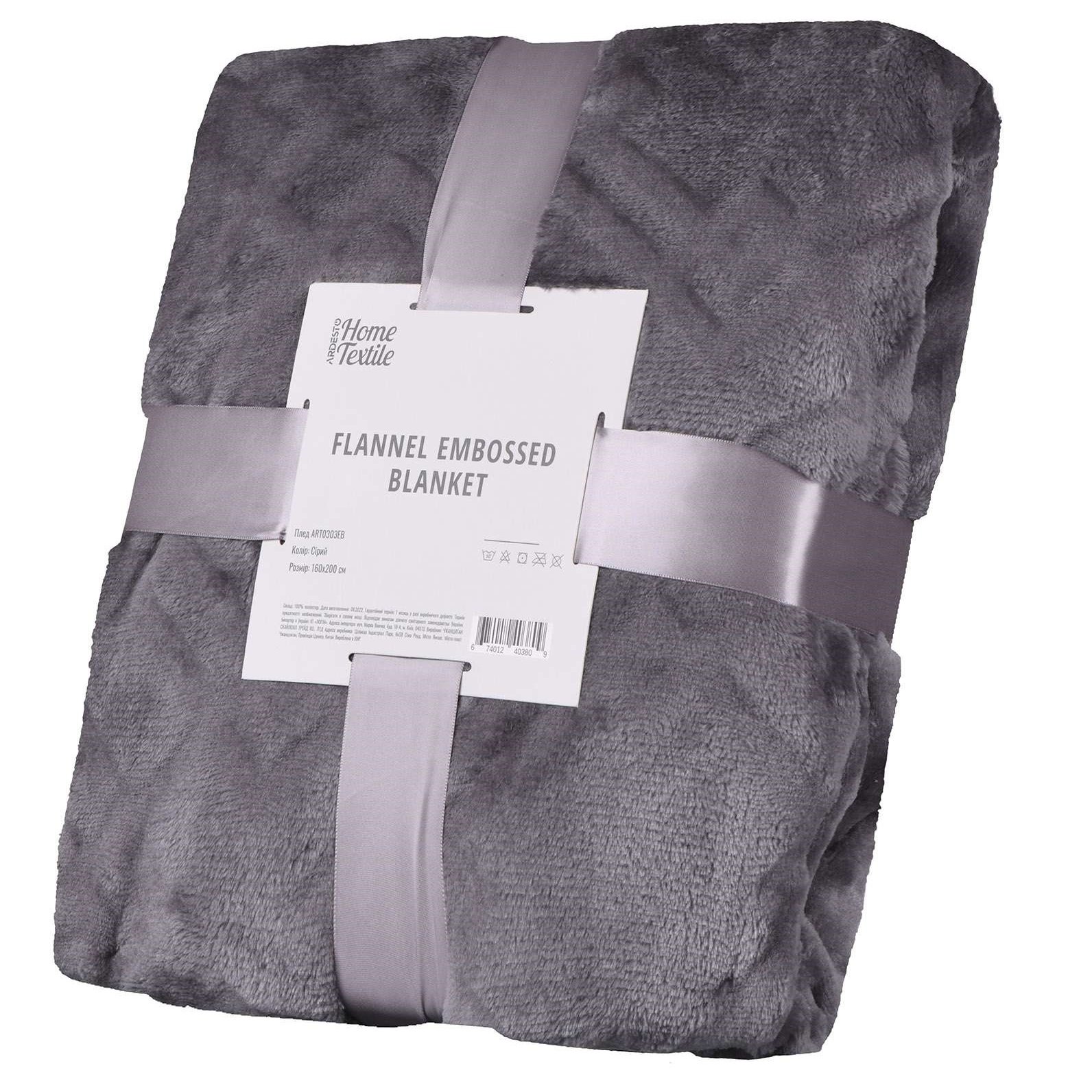 Плед Ardesto Embossed, 200х160 см, серый (ART0303EB) - фото 1