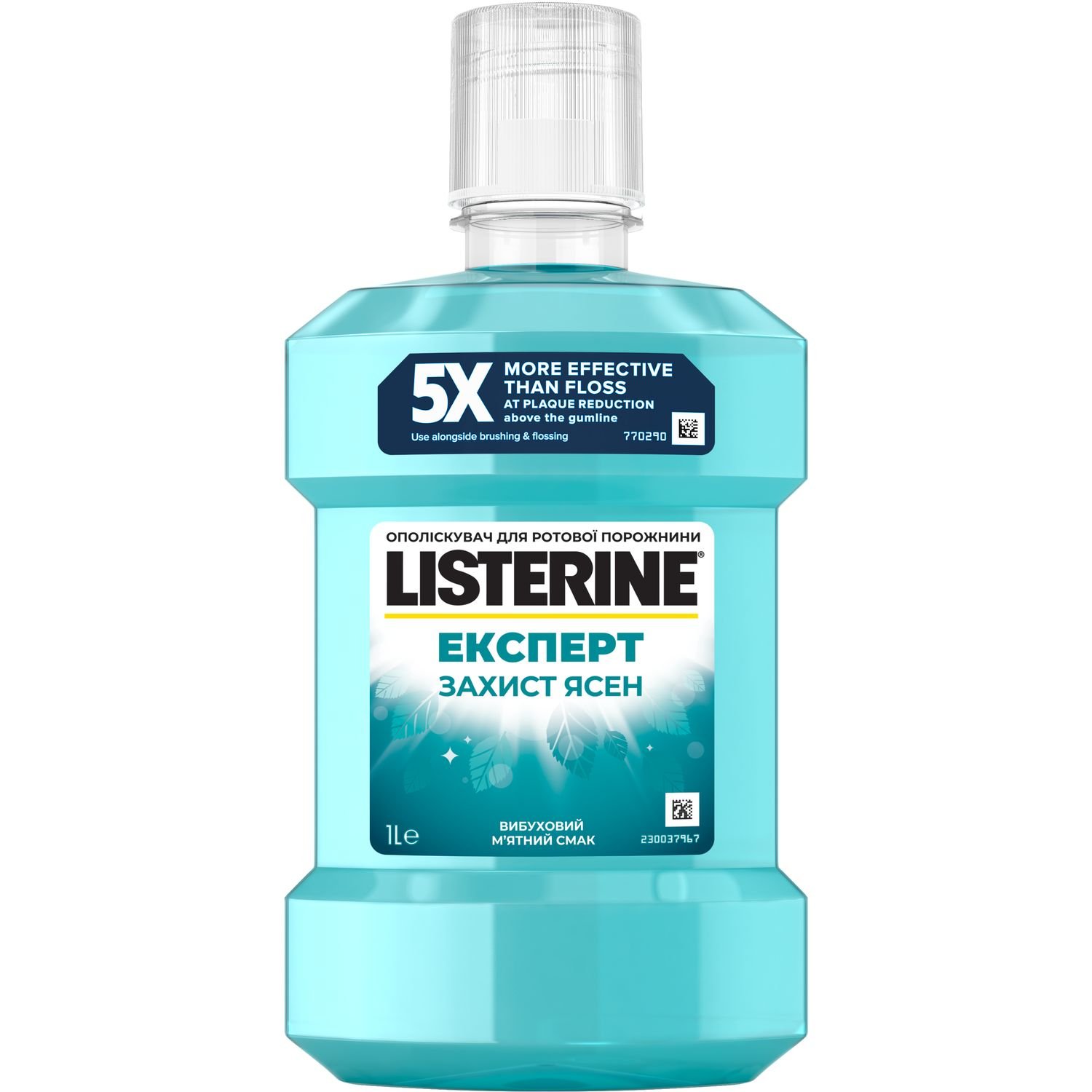 Ополаскиватель для полости рта Listerine Expert Защита десен, 1 л (103060040) - фото 1