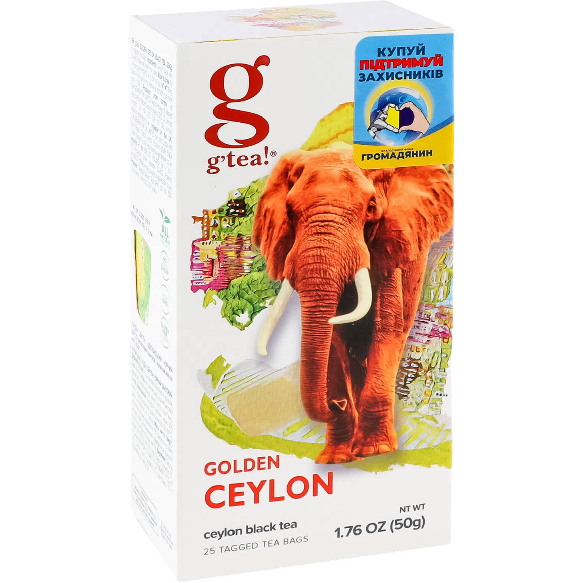 Чай чорний Gr@ce! Golden Ceylon 25 шт. x 2 г (950780) - фото 1