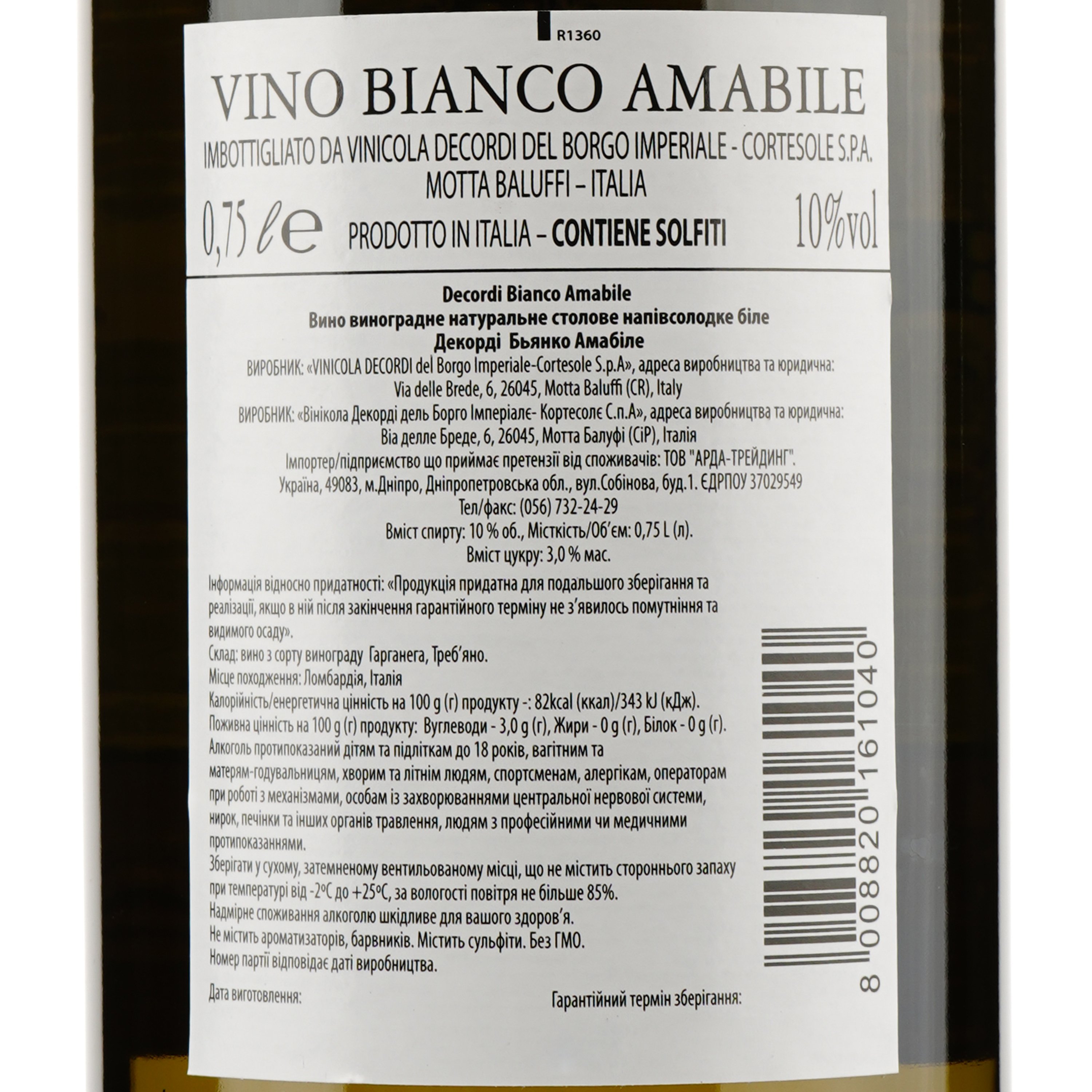 Вино Decordi Vino Bianco Amabile, біле, напівсолодке, 10%, 0,75 л - фото 3