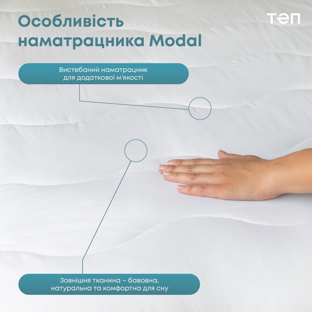 Наматрасник ТЕП Latt Comfort 200х90 (5-00908) - фото 3