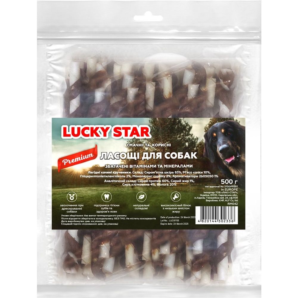 Ласощі для собак Lucky Star М'яке качине м'ясо на великій кальцінованій паличці 500 г - фото 1