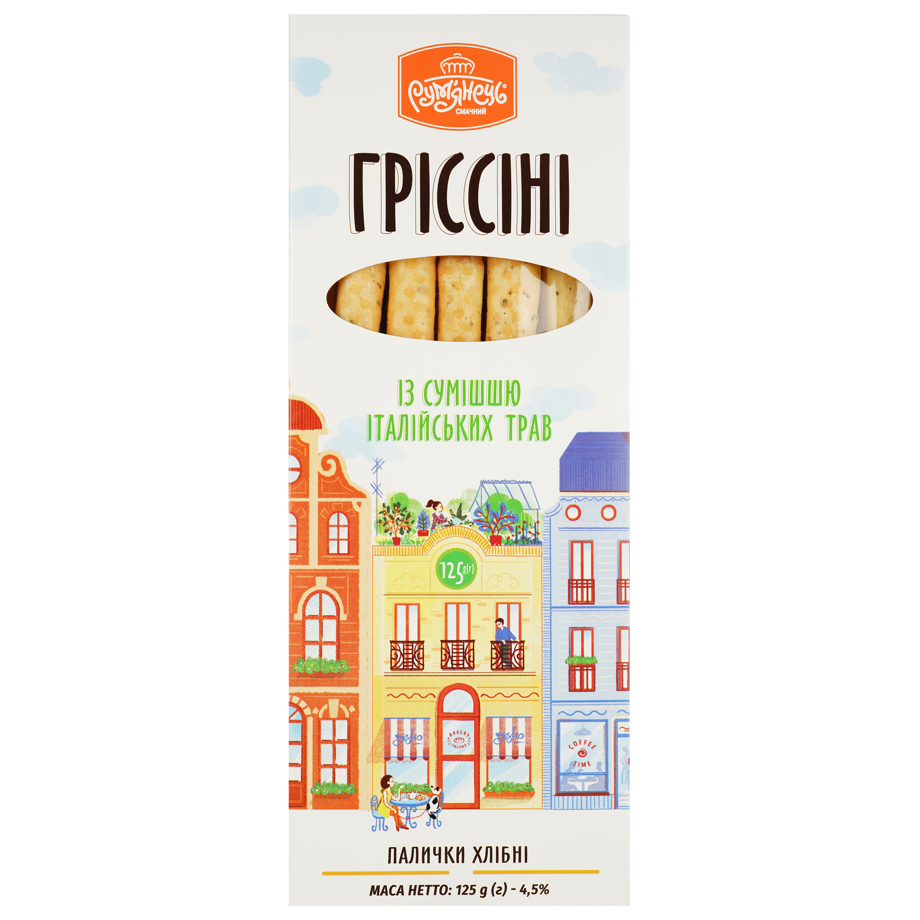 Гріссіні Рум'янець, із сумішшю італійських трав, 125 г (865874) - фото 1