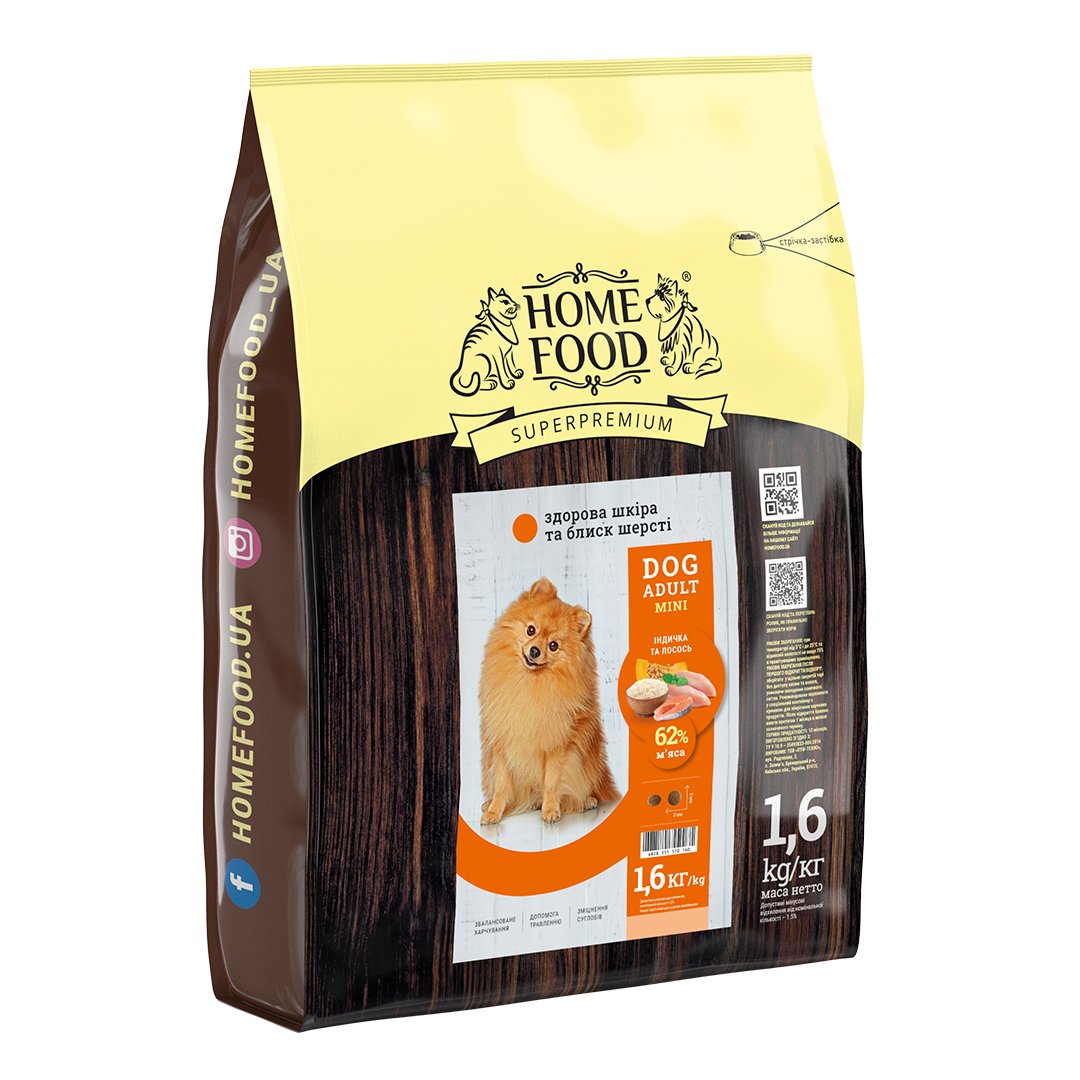 Сухий корм для собак дрібних порід Home Food Adult Mini Здорова шкіра й блиск шерсті, з індичкою та лососем, 1.6 кг - фото 1