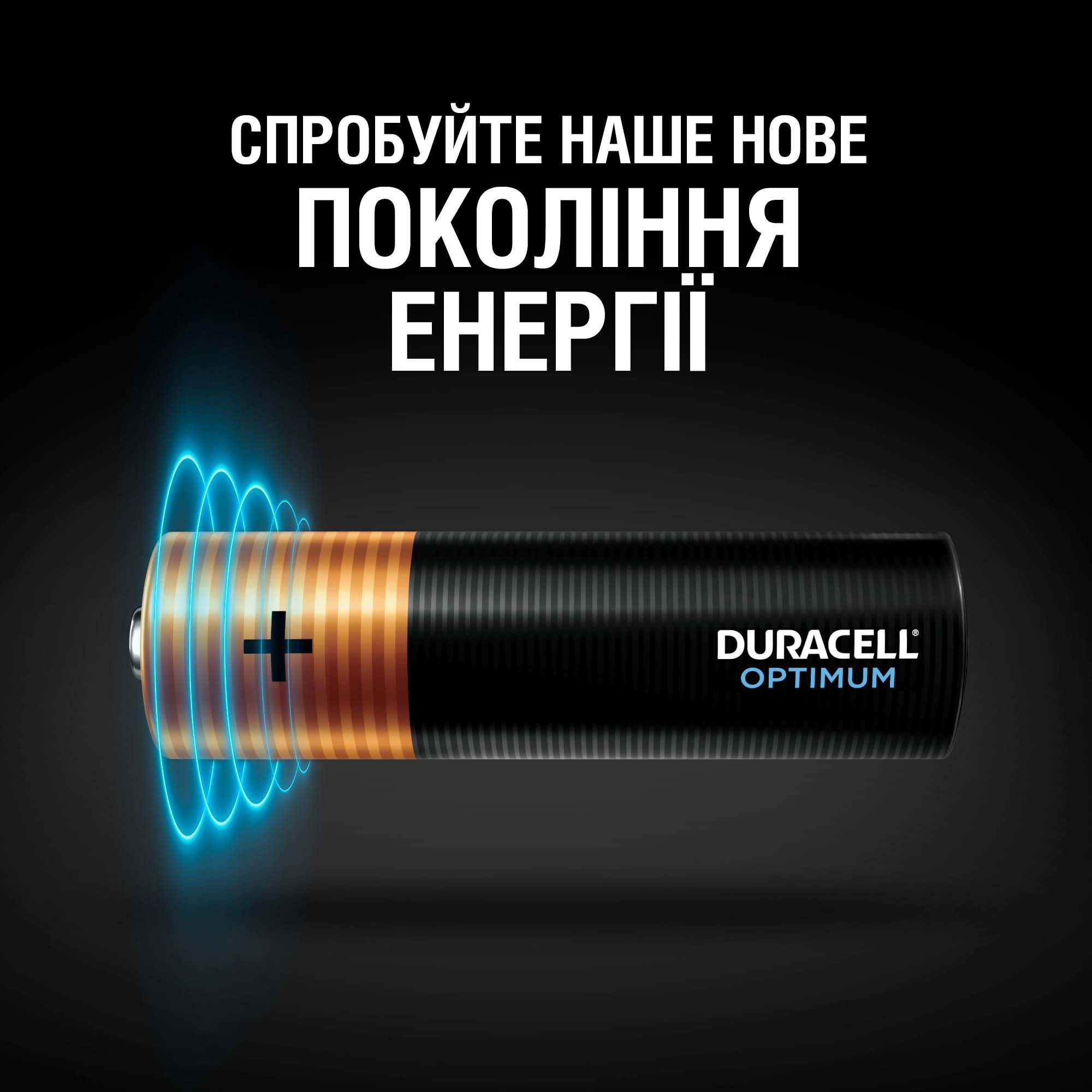 Лужні батарейки пальчикові Duracell Optimum 1.5 V AA LR6, 8 шт. (5000394158931) - фото 2