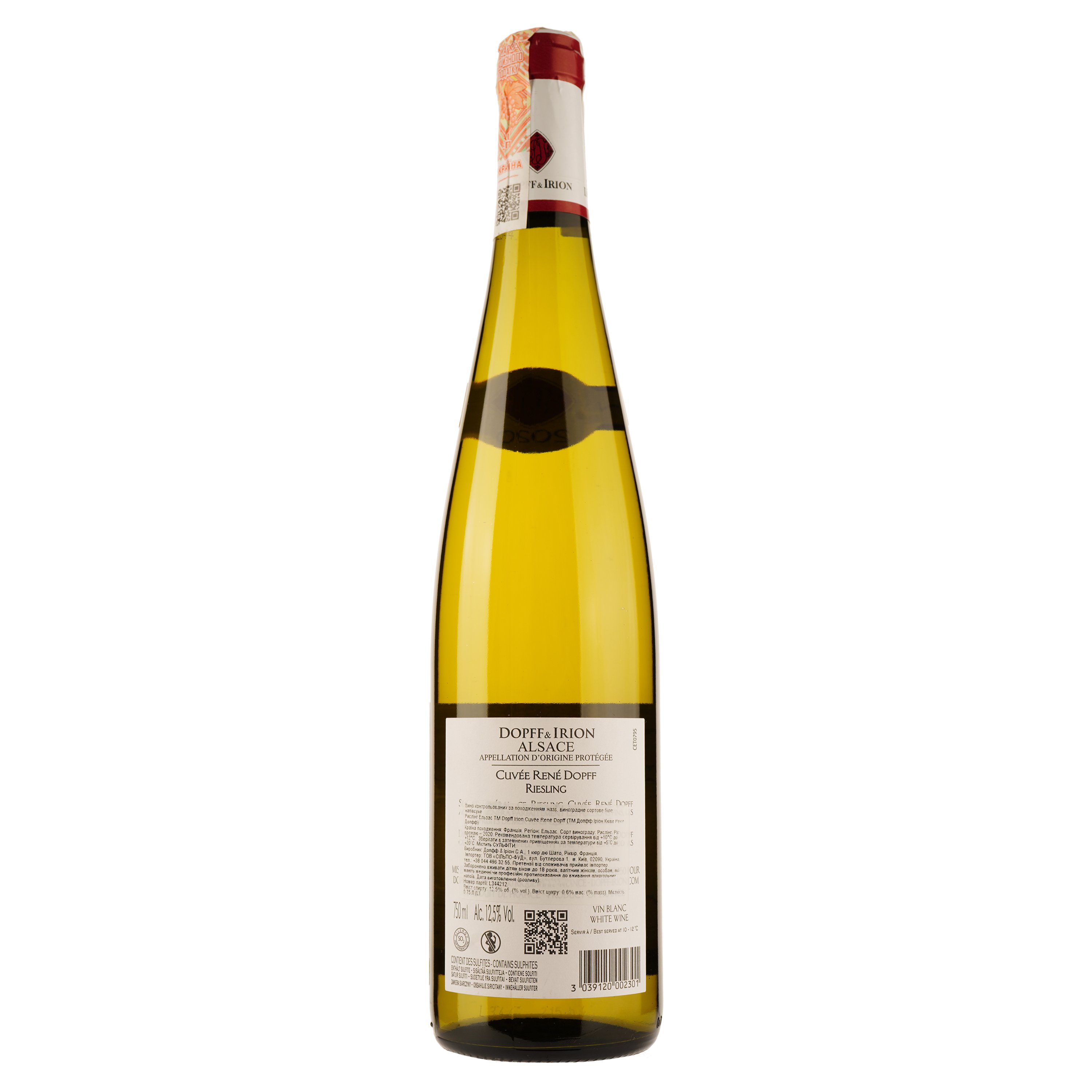 Вино Dopff&Irion Riesling Tradition біле напівсухе, 0,75 л, 12% (503580) - фото 2