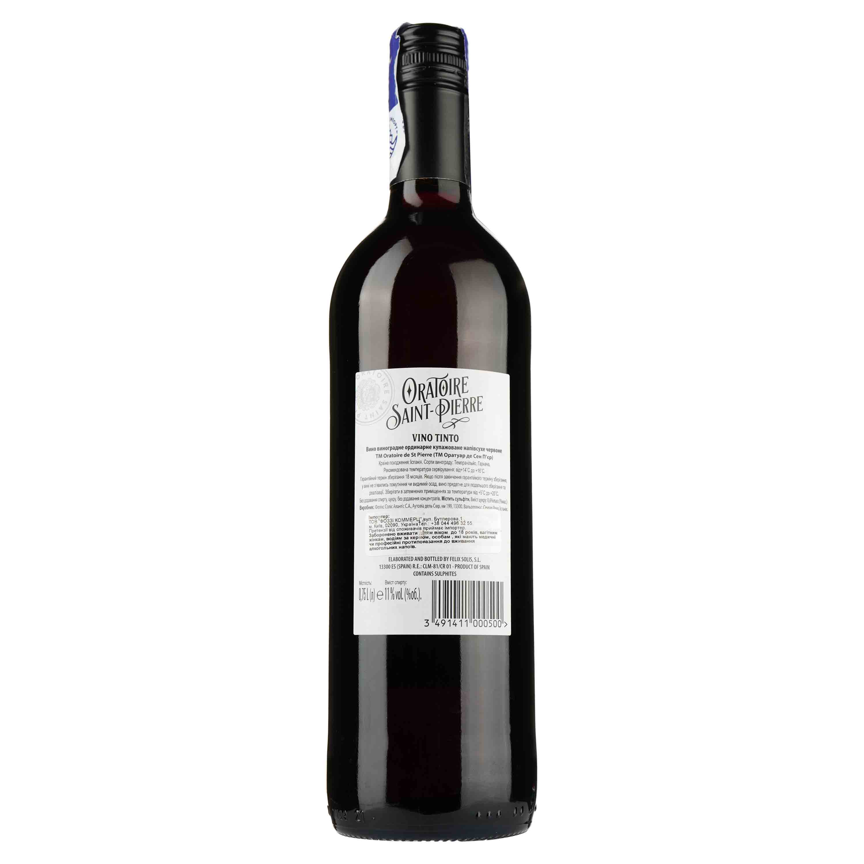 Вино Oratoire Saint-Pierre, красное, 12%, 0,75 л (652092) - фото 2