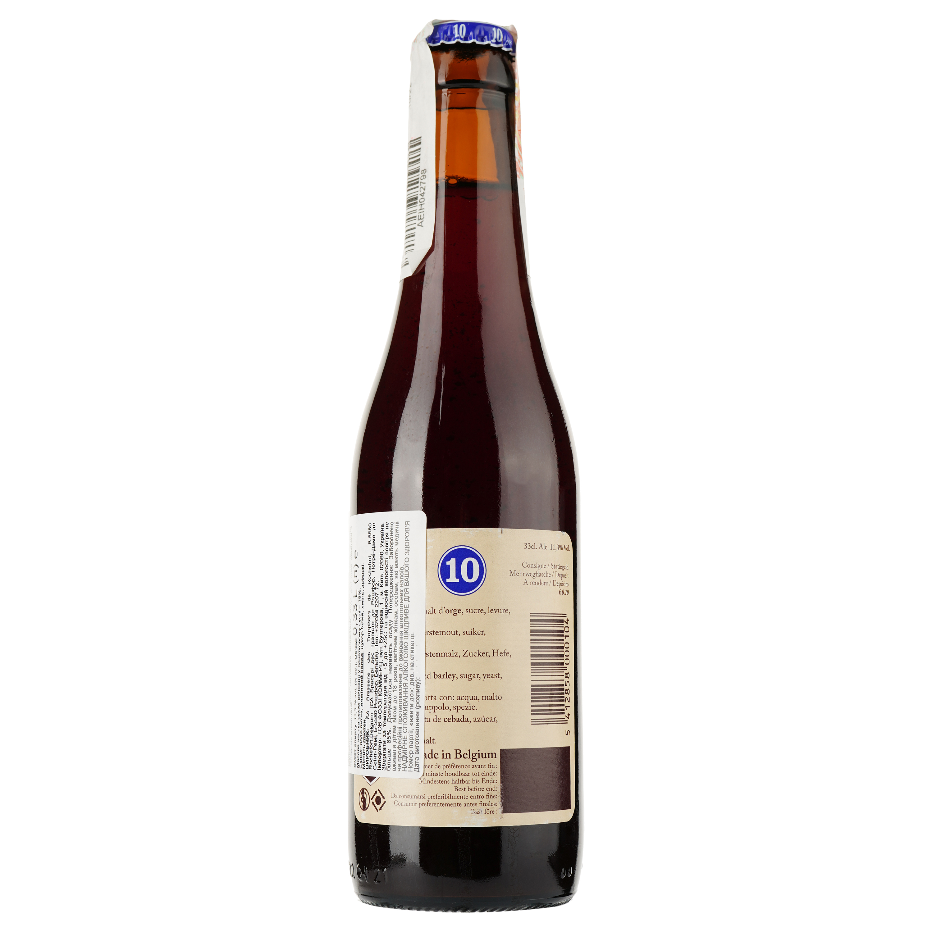 Пиво Trappistes Rochefort 10 темное 11.3% 0.33 л - фото 2