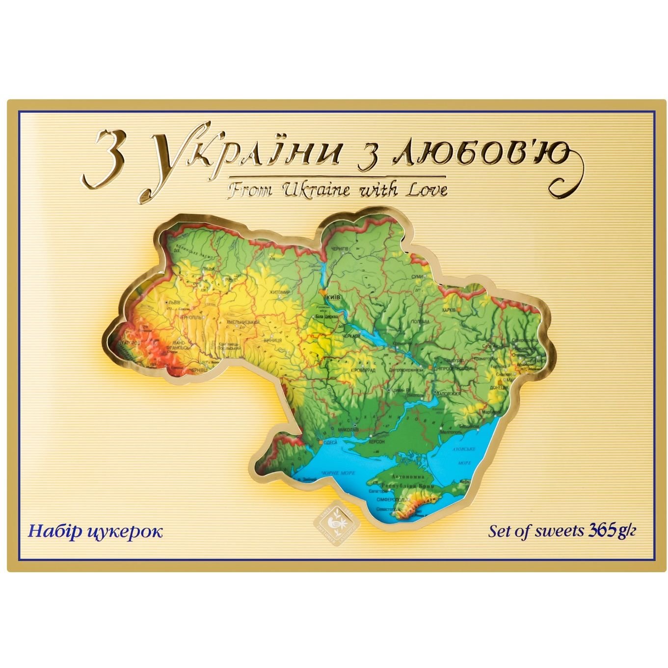 Набір цукерок Житомирські ласощі З України з любов'ю 365 г (923054) - фото 1