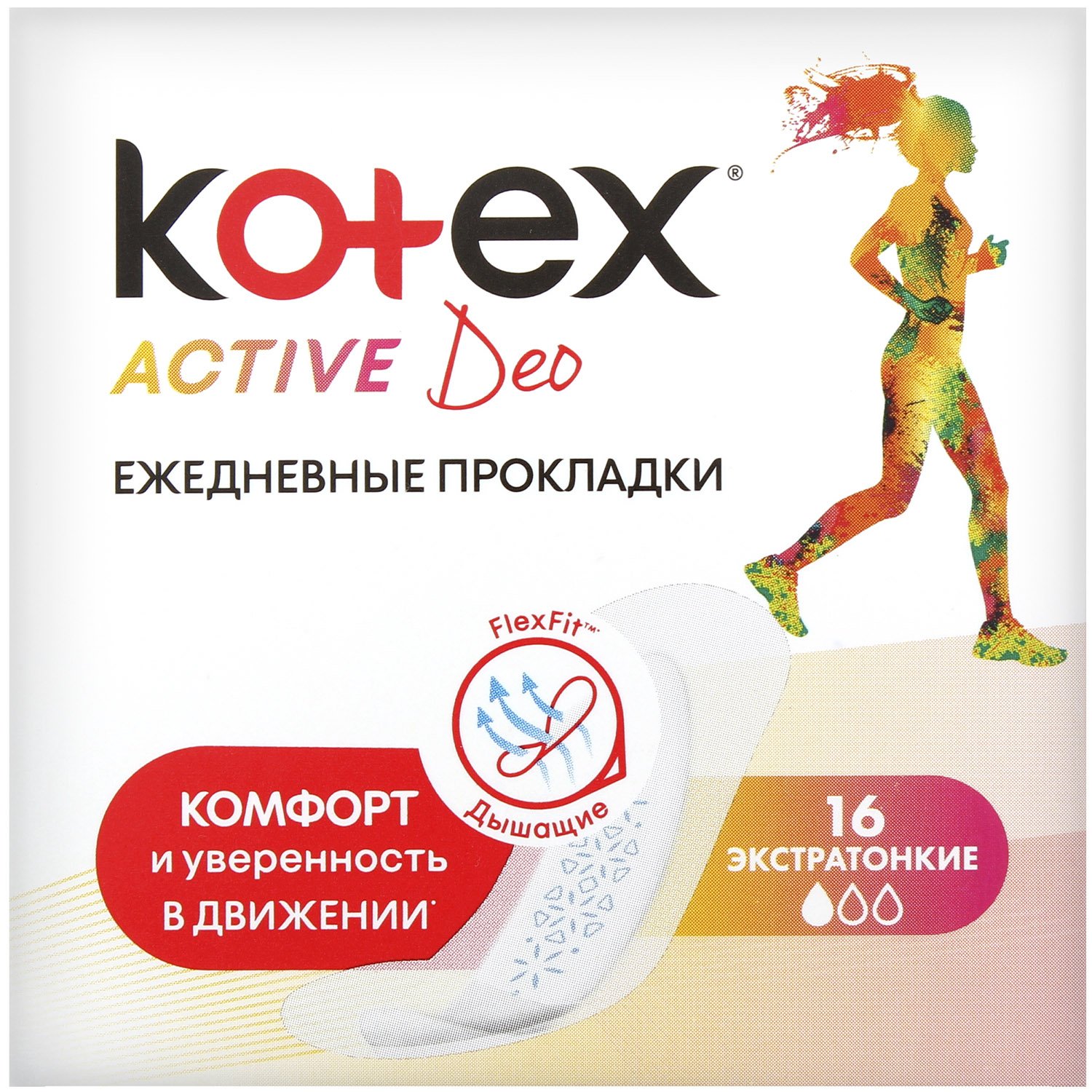 Ежедневные гигиенические прокладки Kotex Active Deo 16 шт. - фото 1