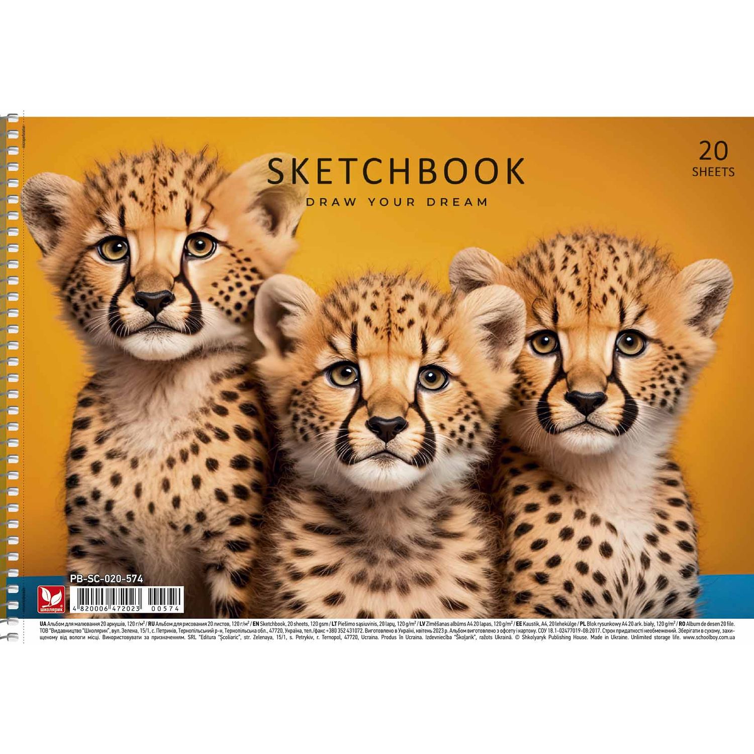 Альбом для малювання Школярик Маленькі леопарди, 20 аркушів (PB-SC-020-574) - фото 1