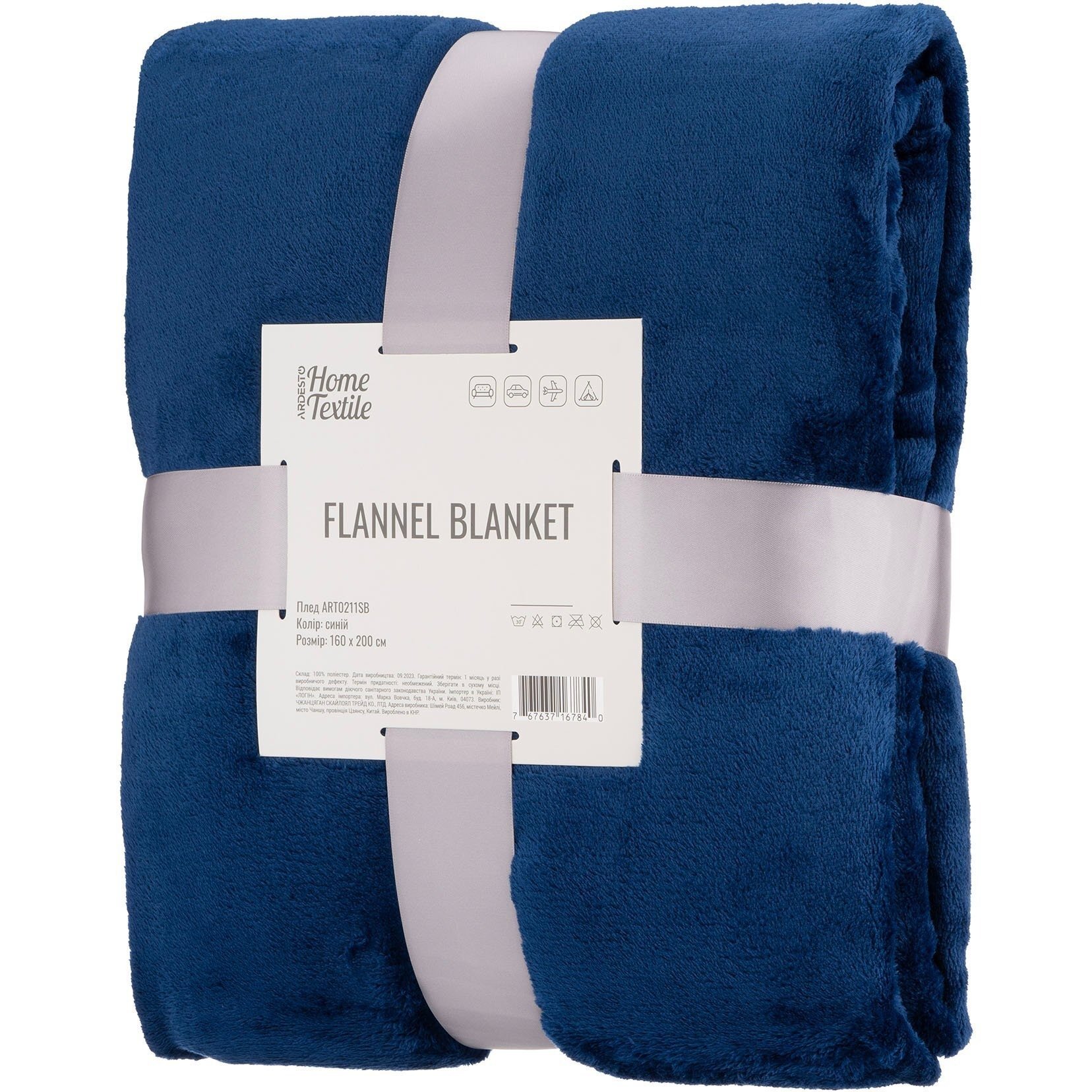 Плед Ardesto Flannel 160х200 см синій (ART0211SB) - фото 1