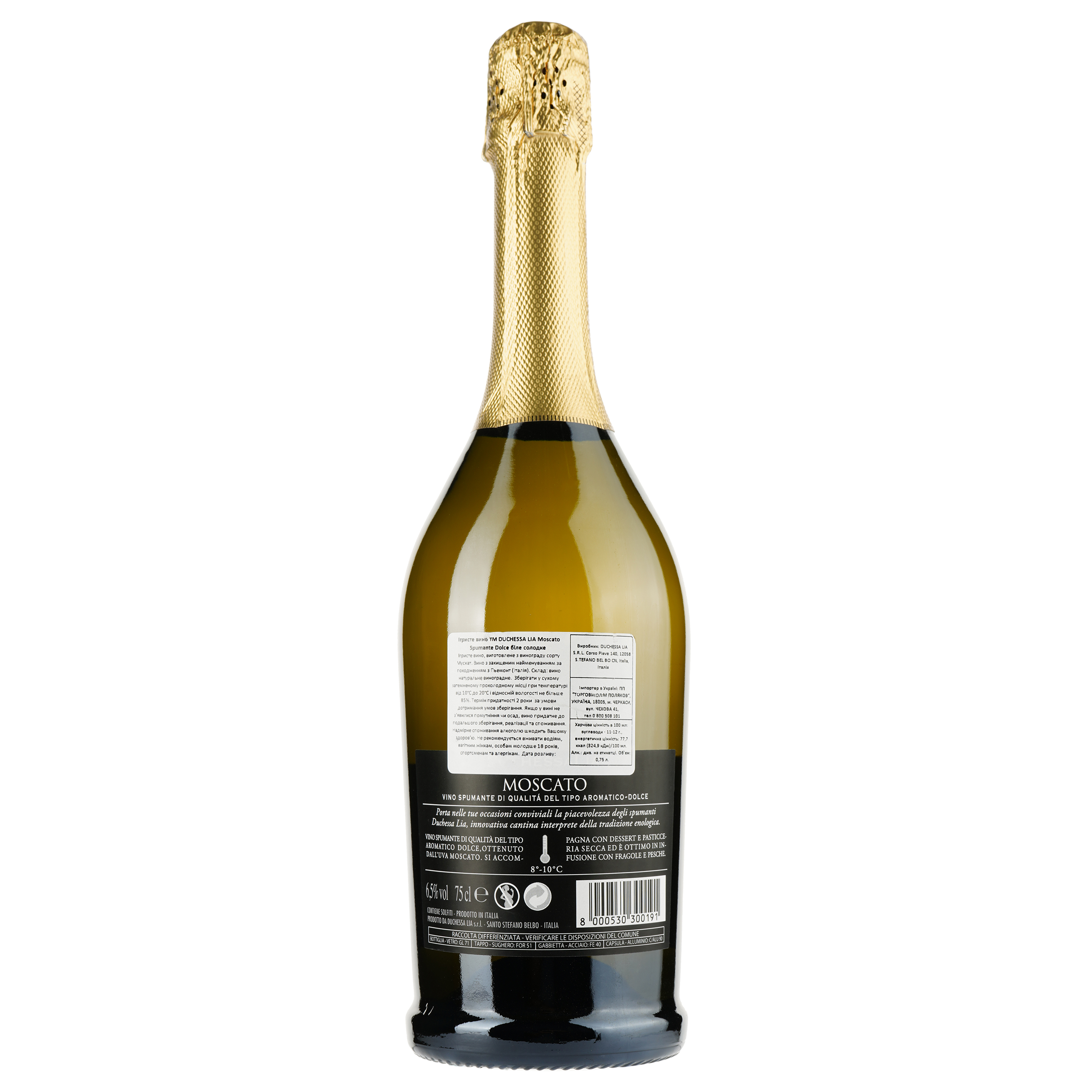 Игристое вино Duchessa Lia Moscato Spumante Dolce, белое, сладкое, 0,75 л - фото 2