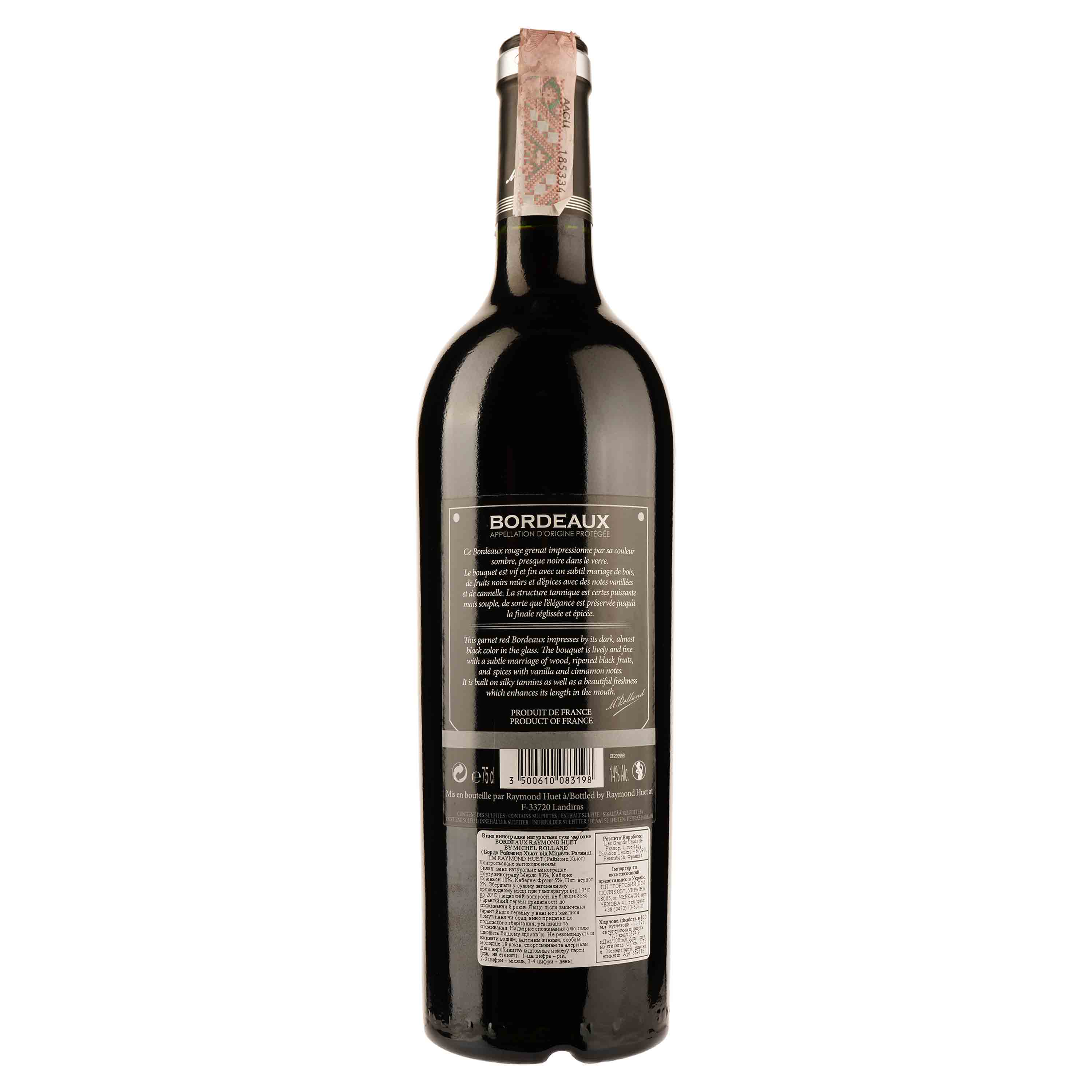 Вино Bordeaux Raymond Huet By Michel Rolland Red, красное, сухое, 0,75 л - фото 2