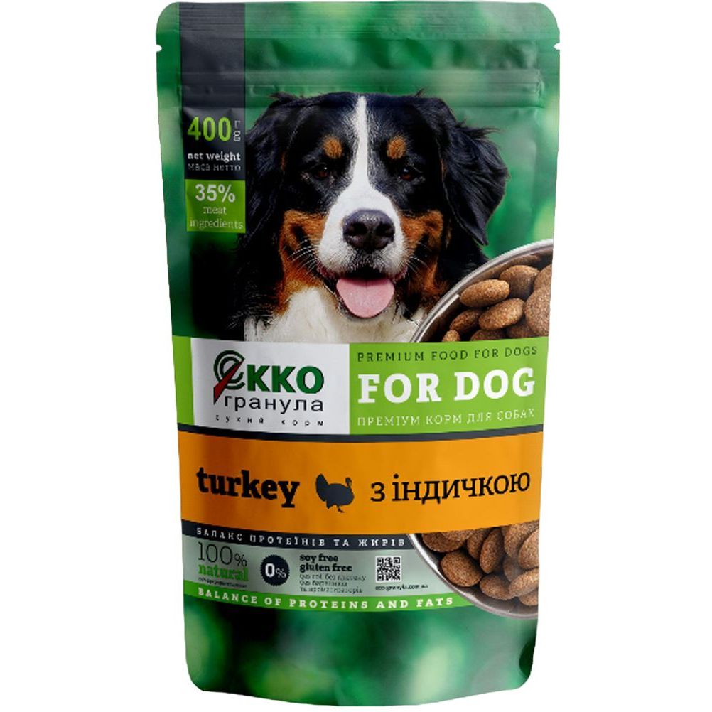 Сухий корм для дорослих собак Екко-гранула, з індичкою 400 г - фото 1
