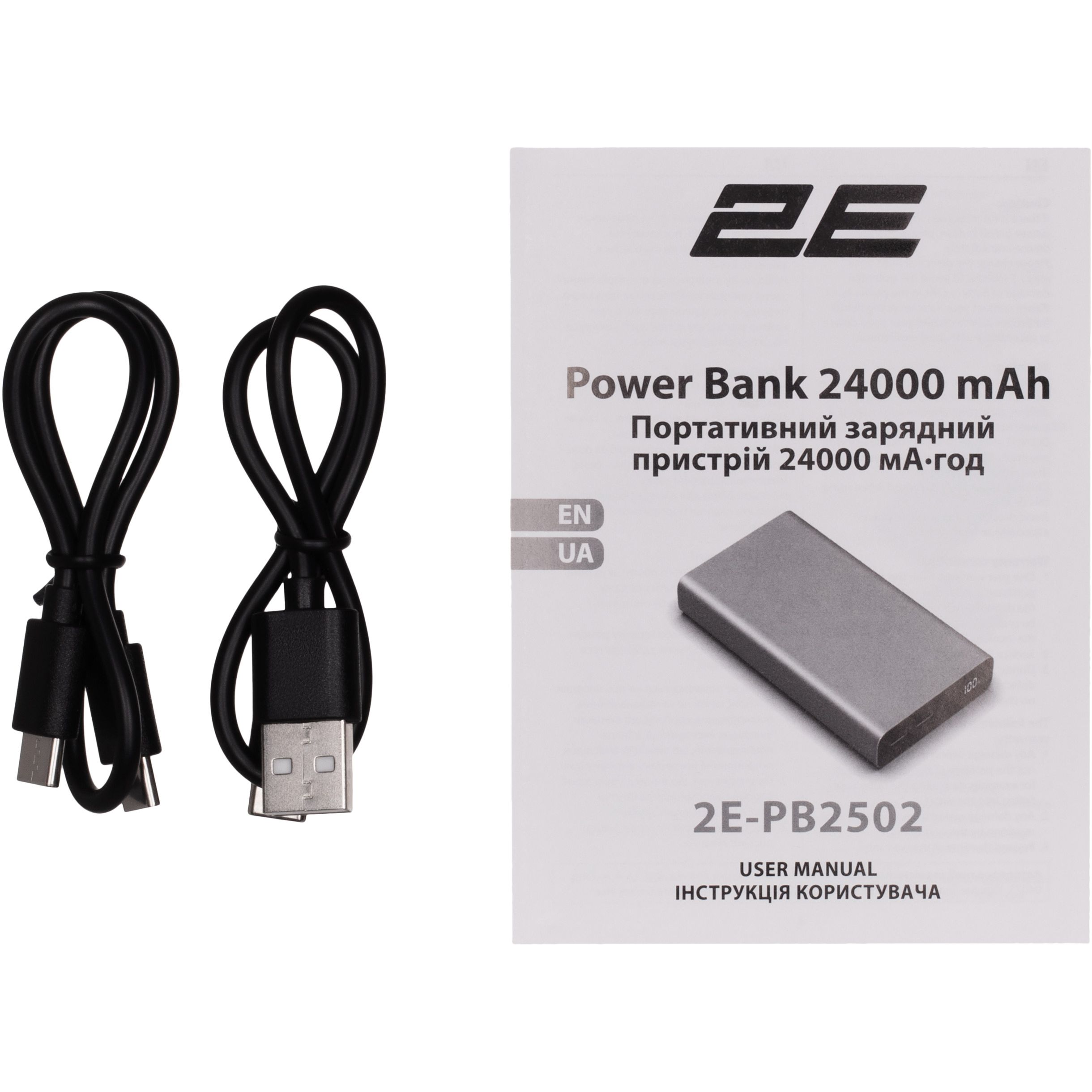 Портативний зарядний пристрій 2E Power Bank 24000 мАг (2E-PB2502-STEEL) - фото 5