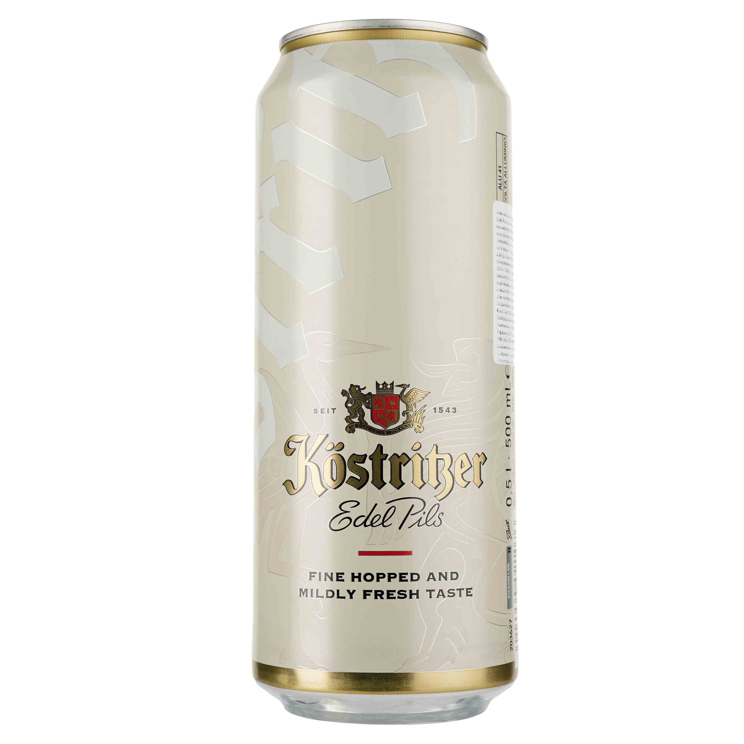 Пиво Kostritzer Edel Pils, светлое, 4,8%, ж/б, 0,5 л - фото 1