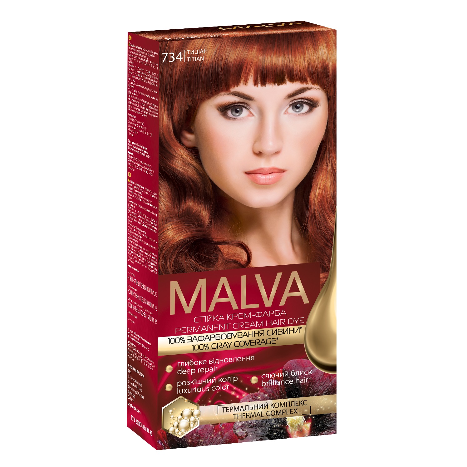 Крем-краска для волос Acme Color Malva, оттенок 734 (Тициан), 95 мл - фото 1