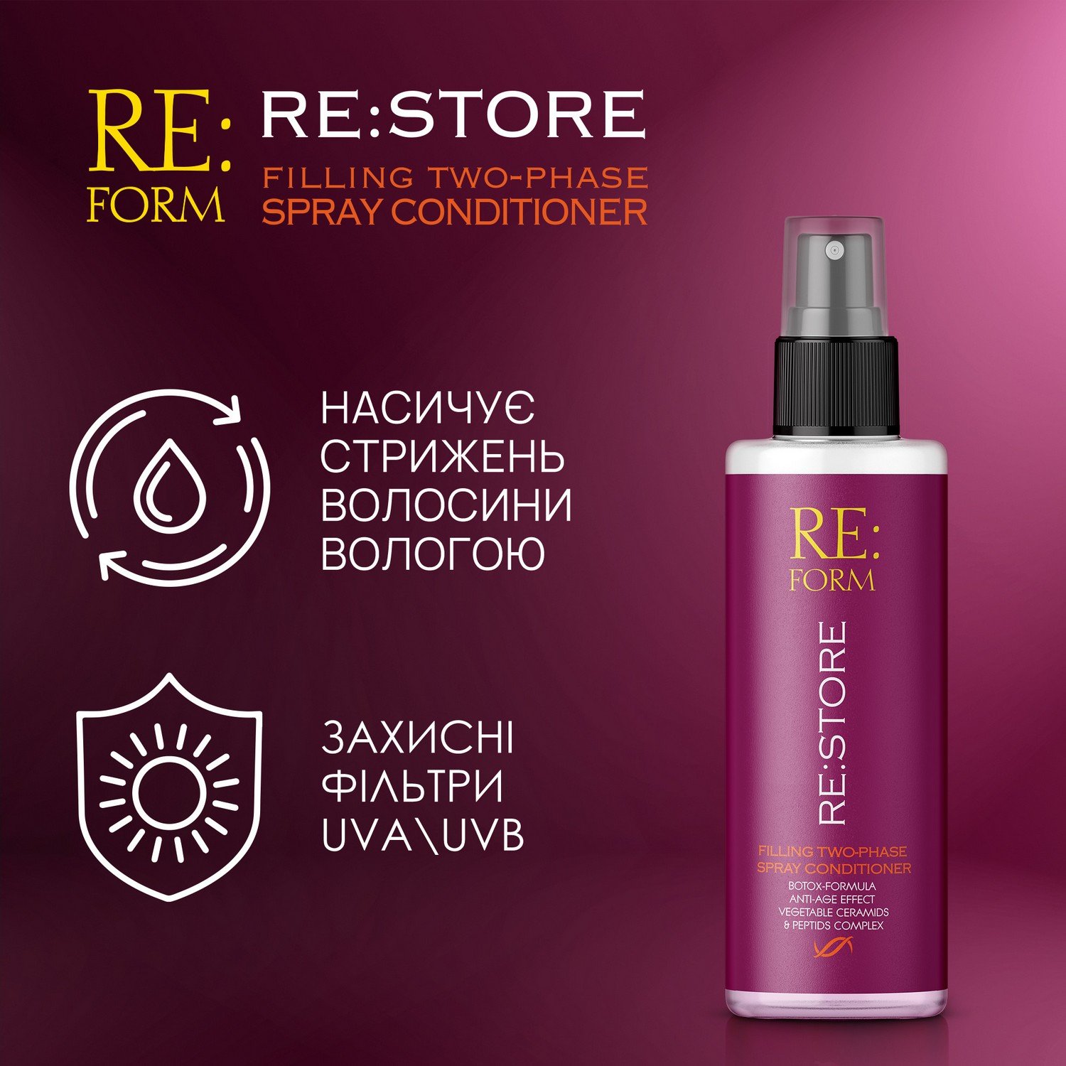 Двухфазный наполняющий спрей-кондиционер Re:form Re:store Відновлення і заповнення волосся, 200 мл - фото 5