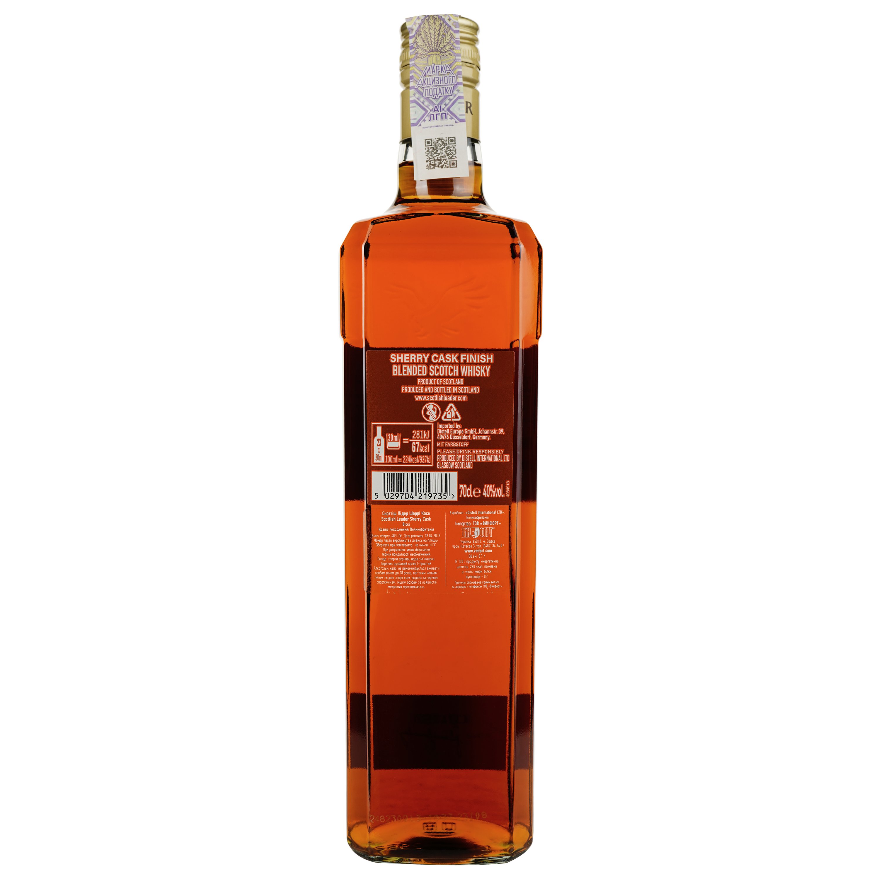 Віскі Scottish Leader Sherry Cask Blended Scotch Whisky 40% 0.7 л, в коробці - фото 3