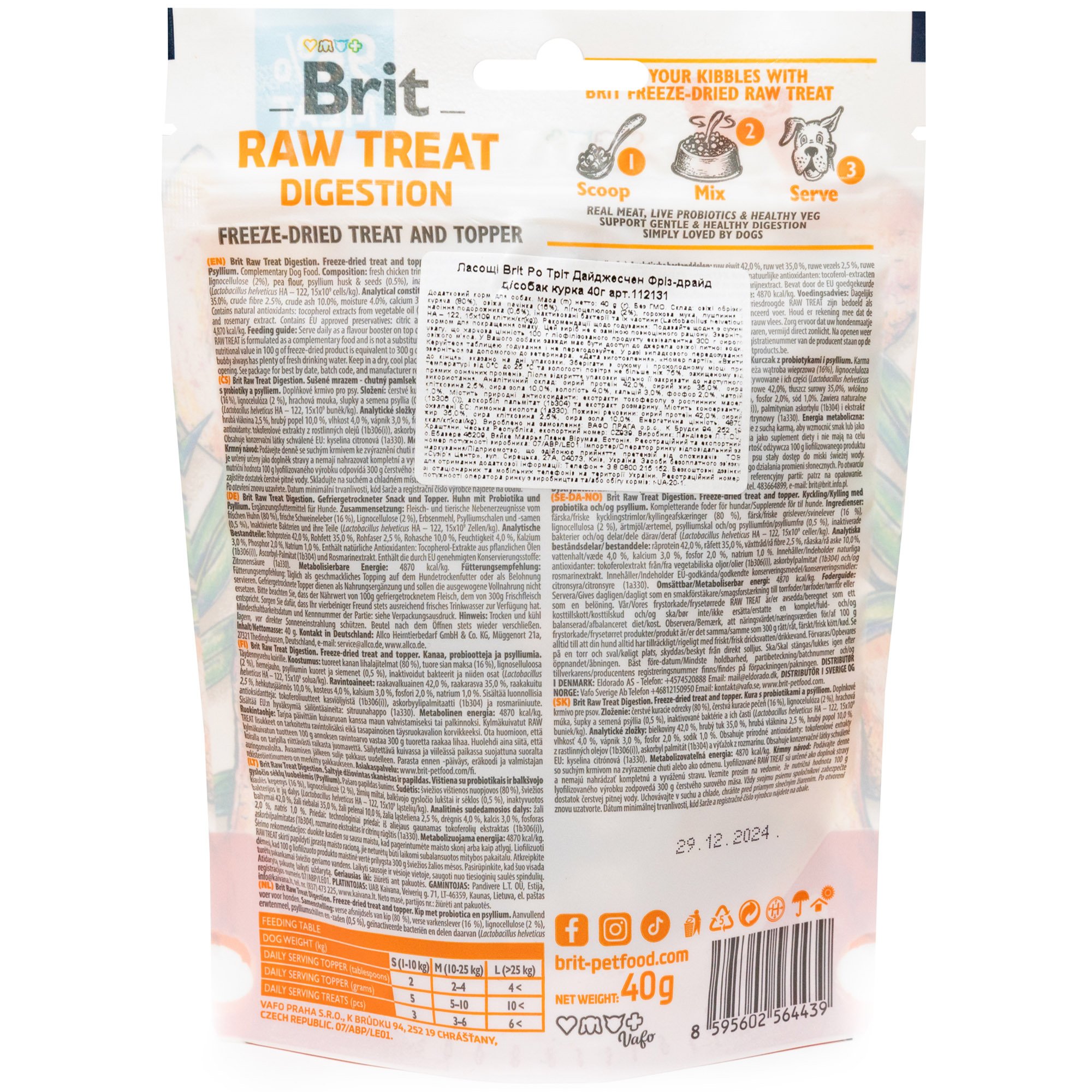 Ласощі для собак Brit Raw Treat Freeze-Dried Digestion для покращення травлення, з куркою 40 г - фото 2