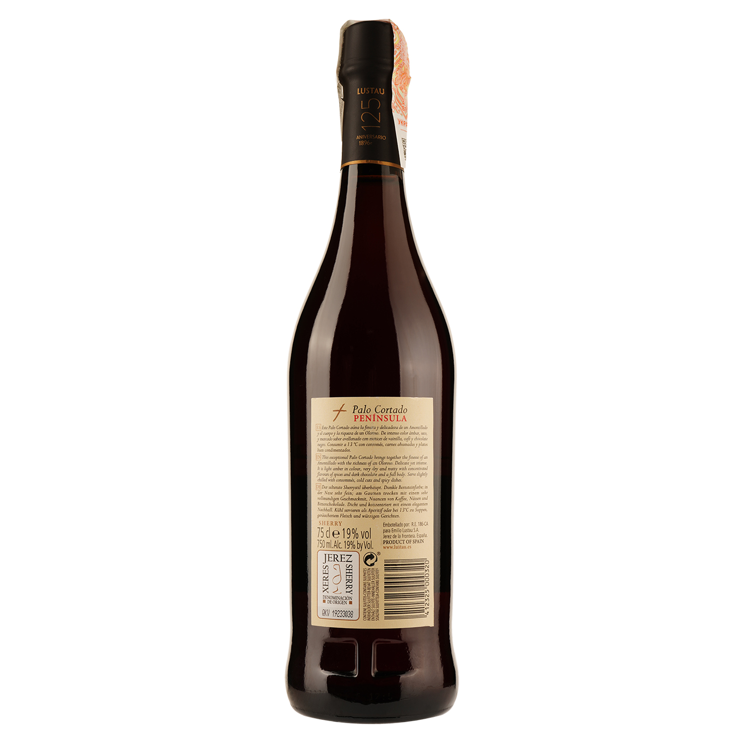 Вино Emilio Lustau Palo Cortado Peninsula Jerez, белое, сухое, 19%, 0,75 л - фото 2