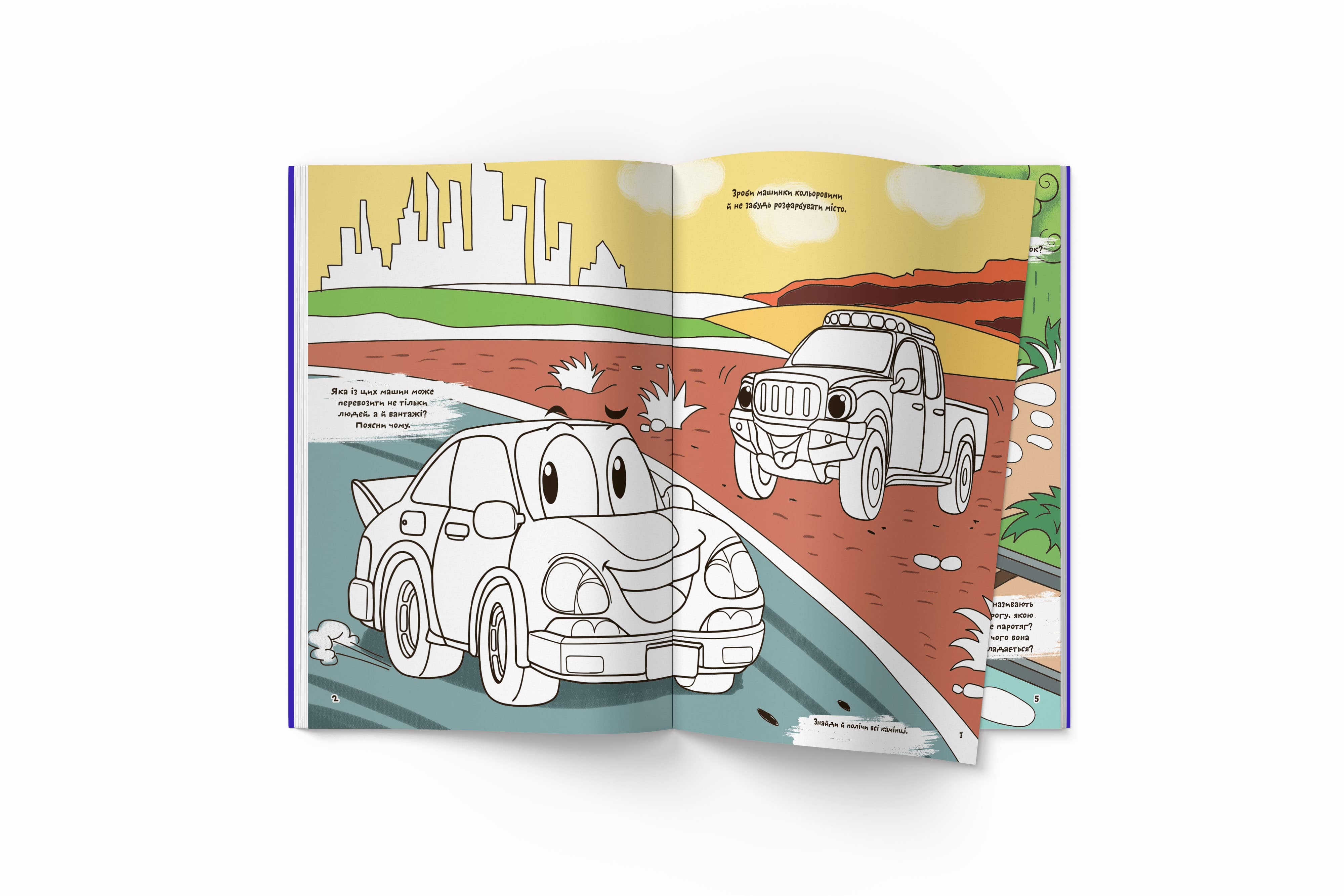 Перша кольорове розмальовка Кристал Бук Малюємо транспорт, з розвиваючими завданнями, 16 сторінок (F00026721) - фото 2