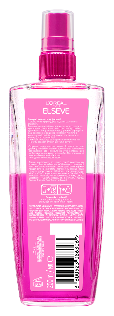 Експрес-кондиціонер L’Oréal Paris Elseve Подвійний еліксир Сила аргініну Х3 для волосся, схильного до випадання, 200 мл - фото 2