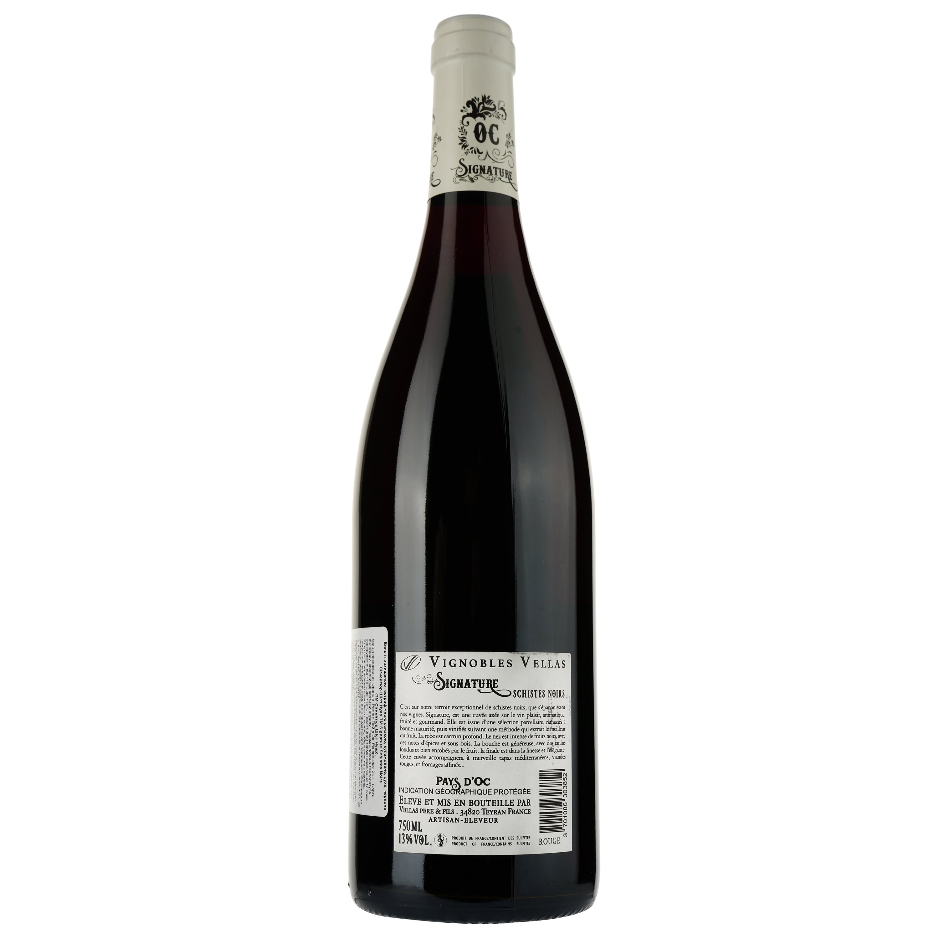 Вино Signature Schistes Noirs Rouge IGP Pays D'Oc, красное, сухое, 0.75 л - фото 2