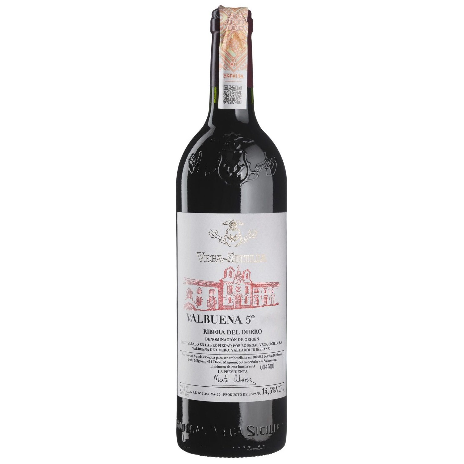 Вино Vega Sicilia Valbuena 5° 2017, червоне, сухе, 0,75 л (W4900) - фото 1