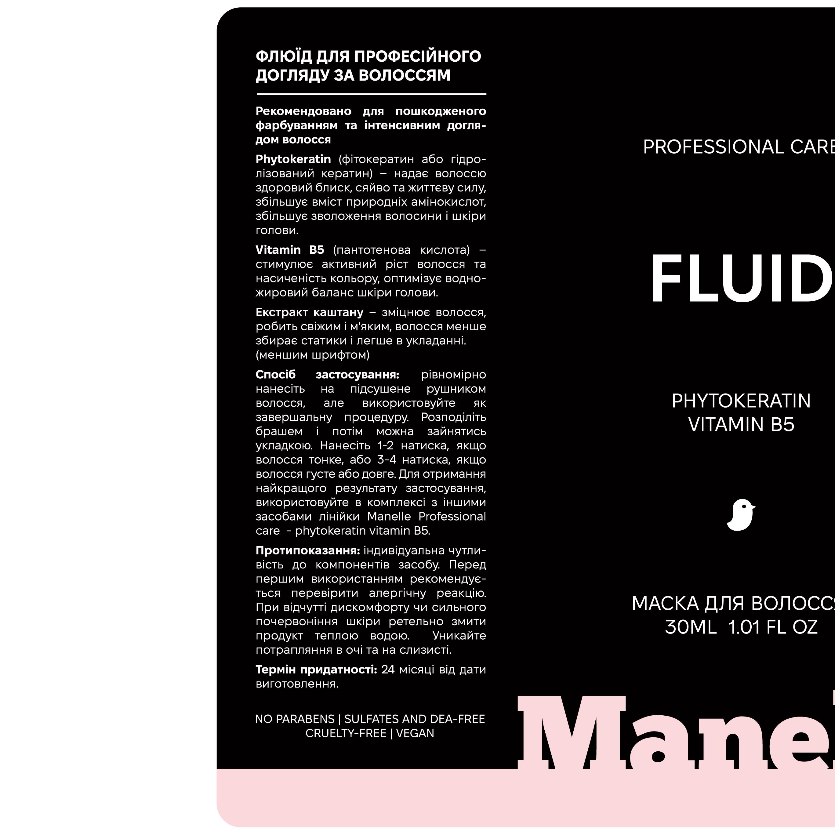 Флюид для волос Manelle Professional care Phytokeratin vitamin B5 30 мл - фото 3