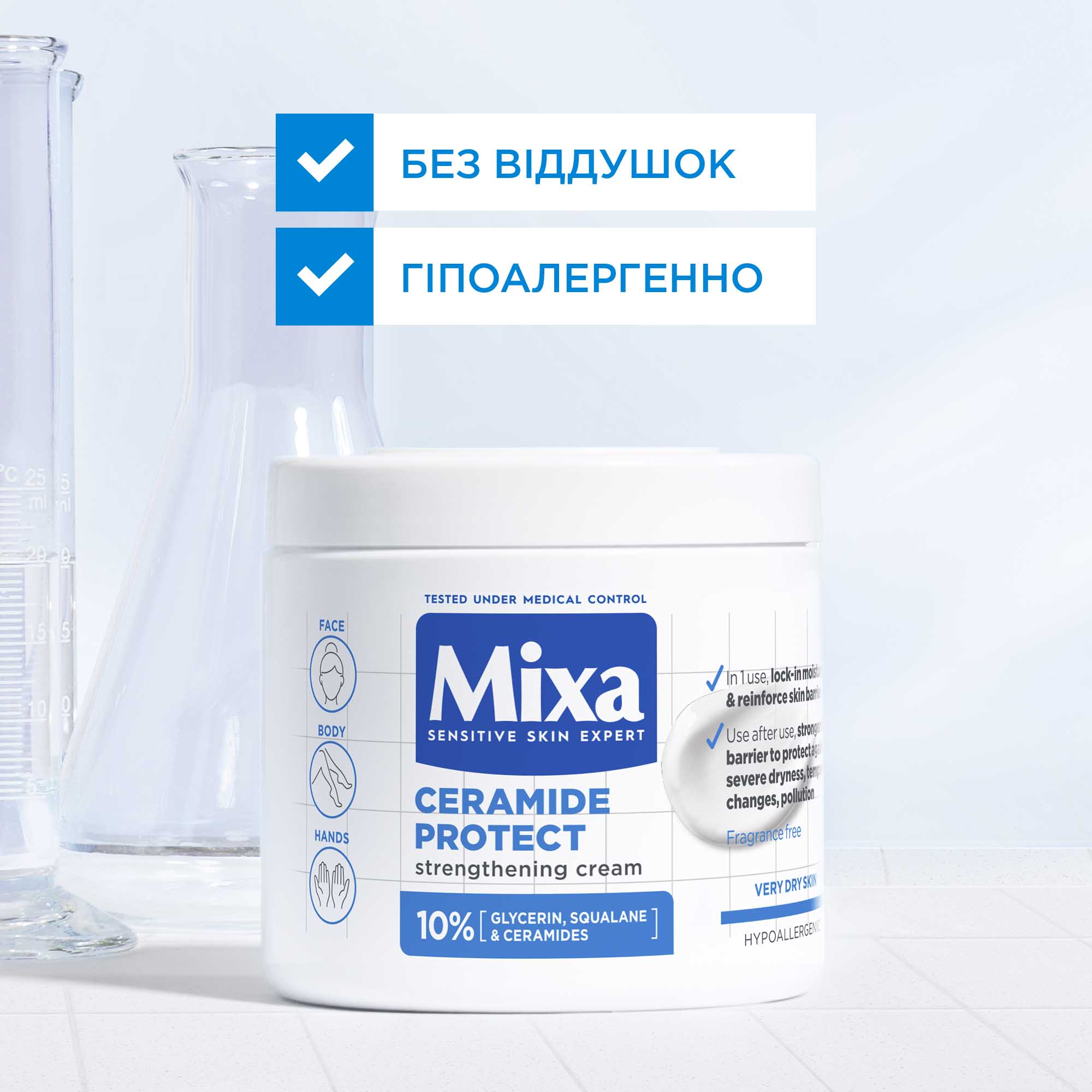 Укрепляющий крем Mixa Ceramide Protect с Керамидами для очень сухой кожи 400 мл - фото 4