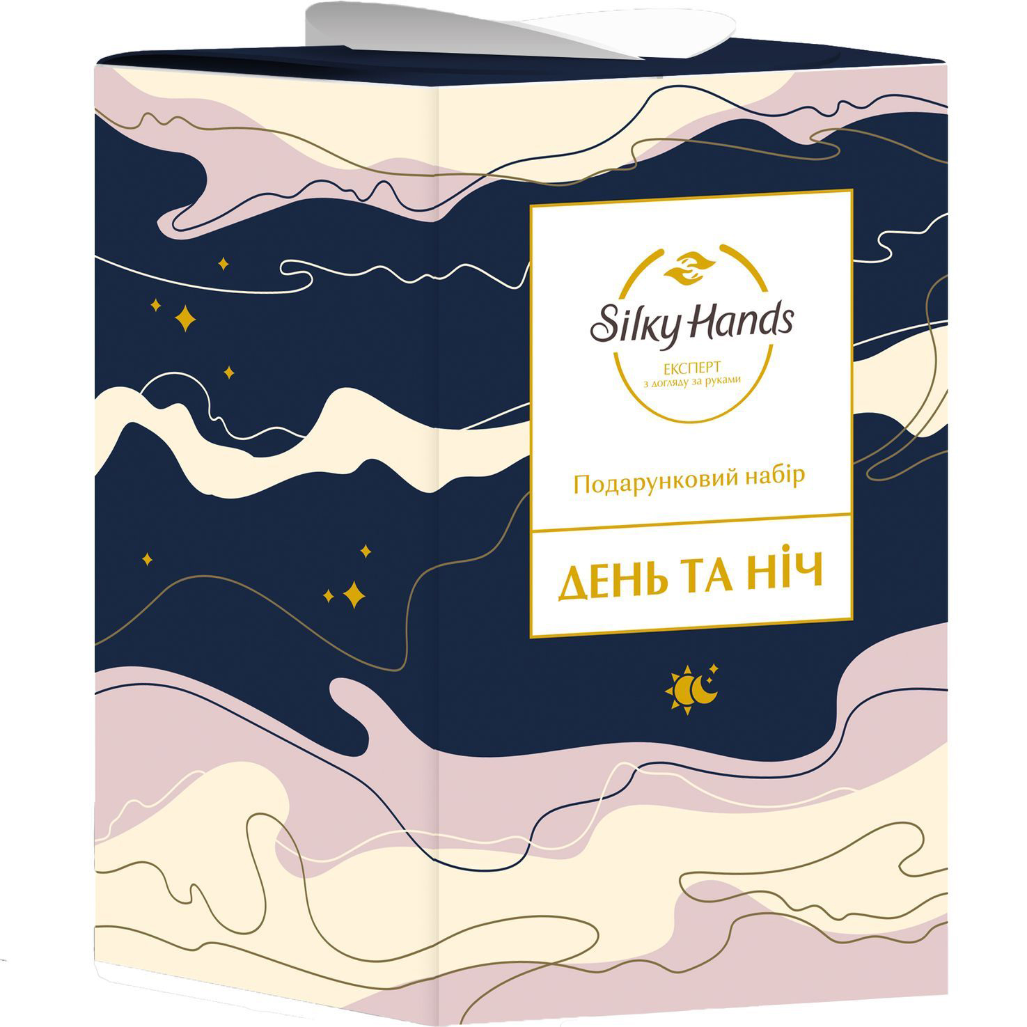 Подарунковий набір Silky Hands День і Ніч: Крем для рук відновлюючий, 72 мл + Крем для рук живильний, 72 мл - фото 1