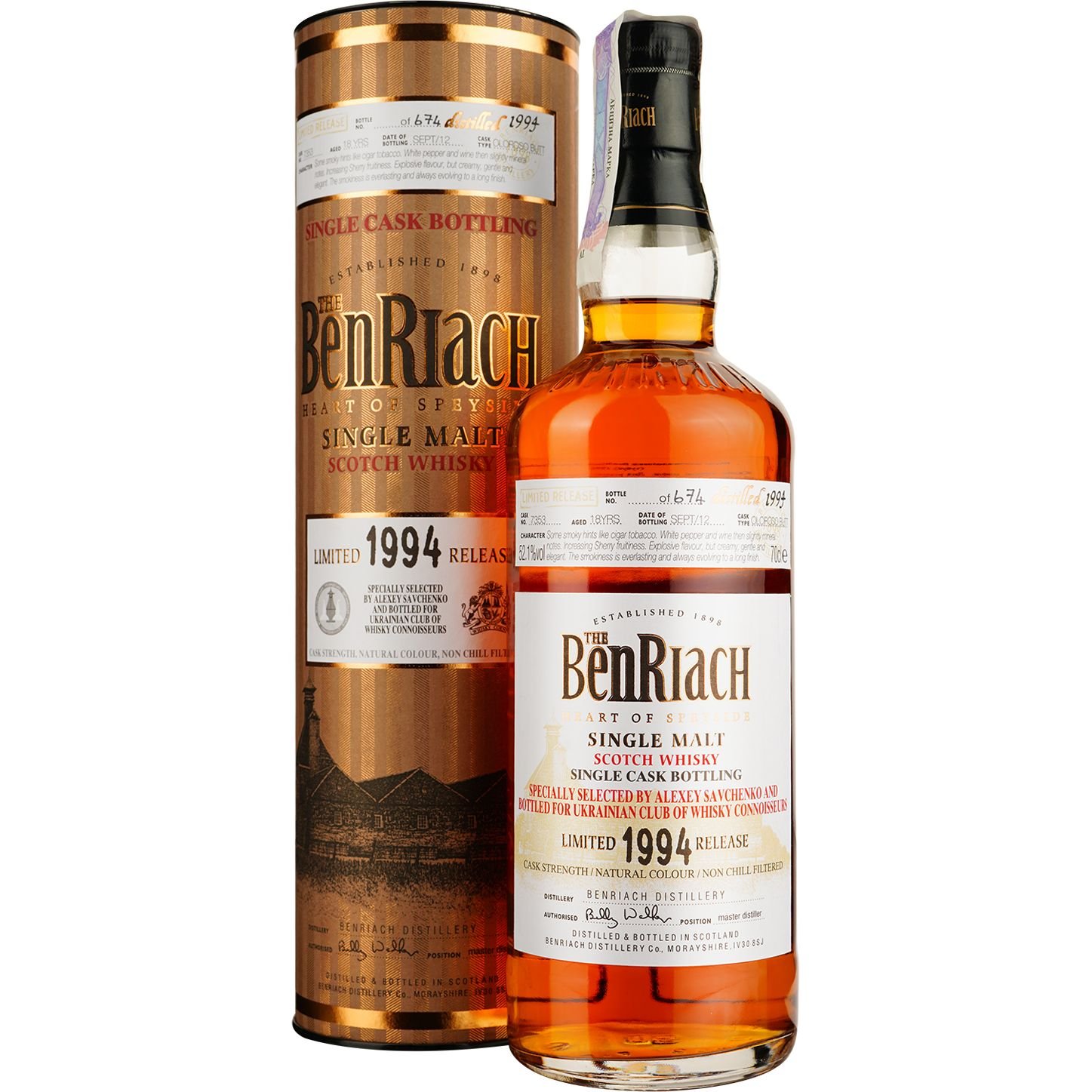 Виски BenRiach 18 Years Old Rum Barrel Cask 1644 Single Malt Scotch Whisky, в подарочной упаковке, 57,6%, 0,7 л - фото 1